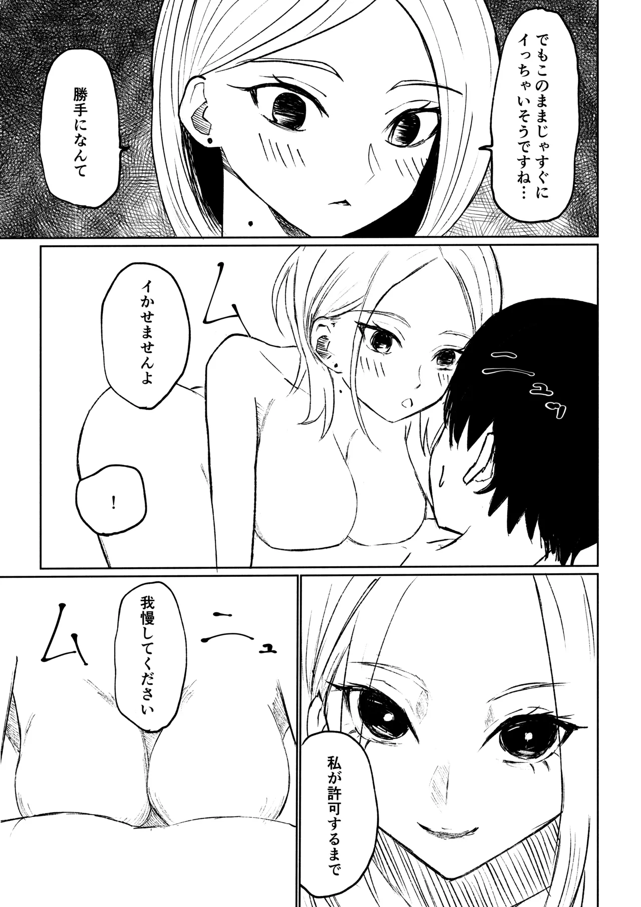 หน้า 41