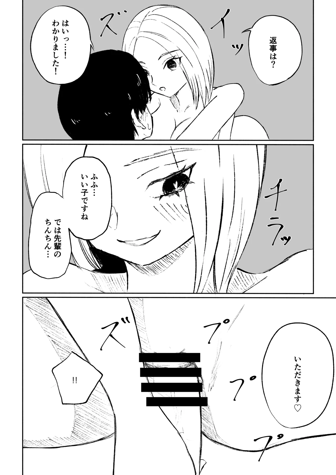 หน้า 42