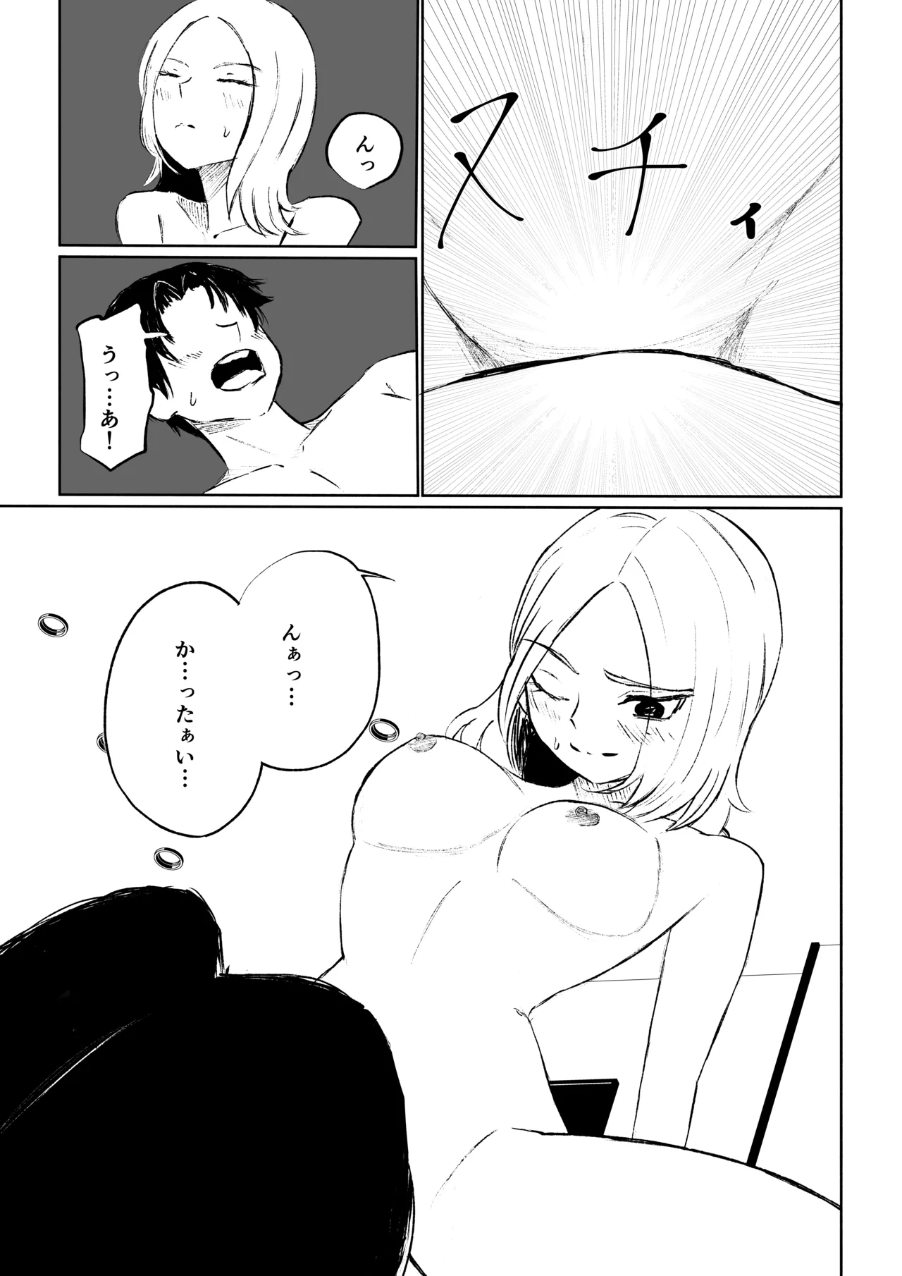 หน้า 43