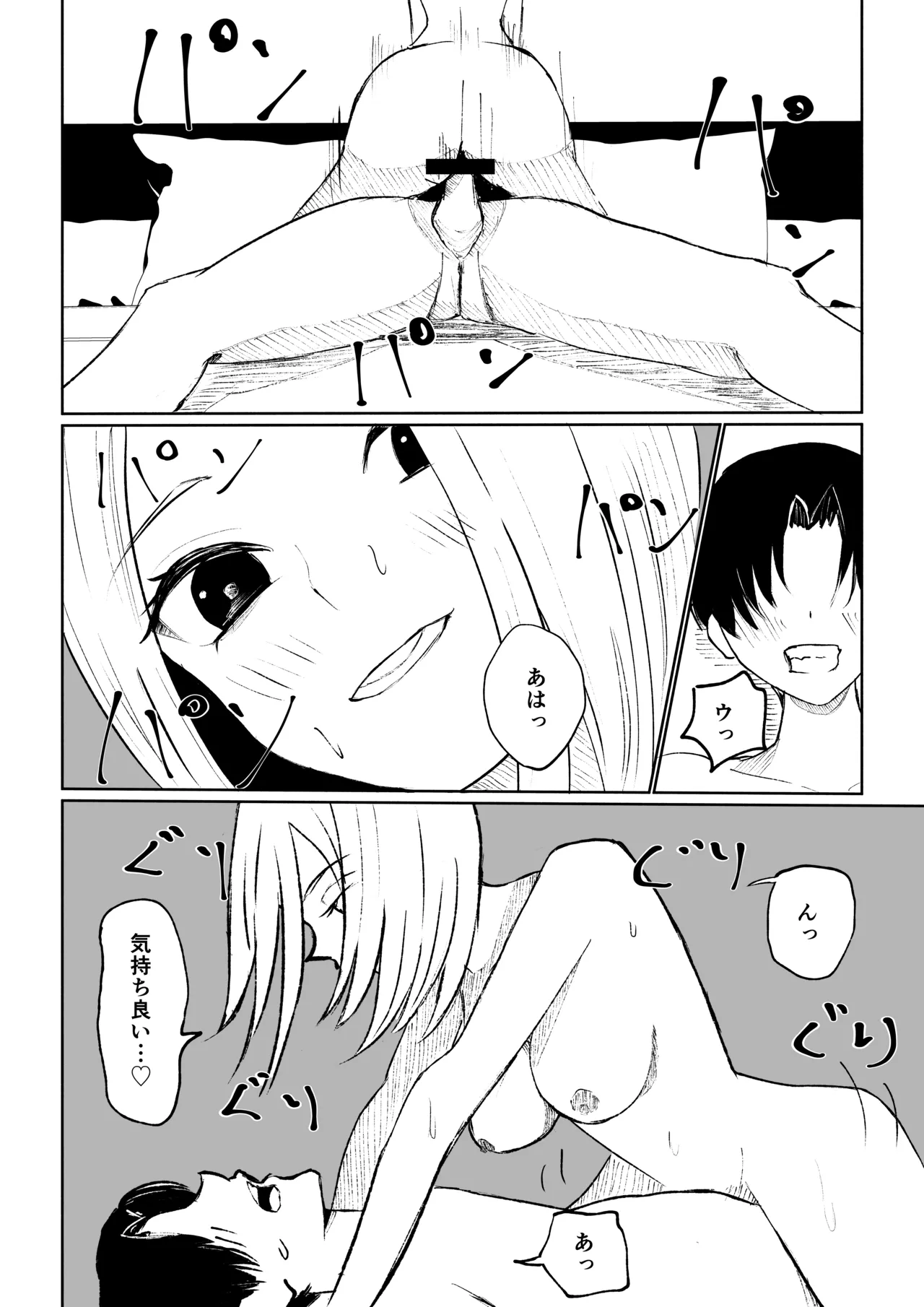 หน้า 44