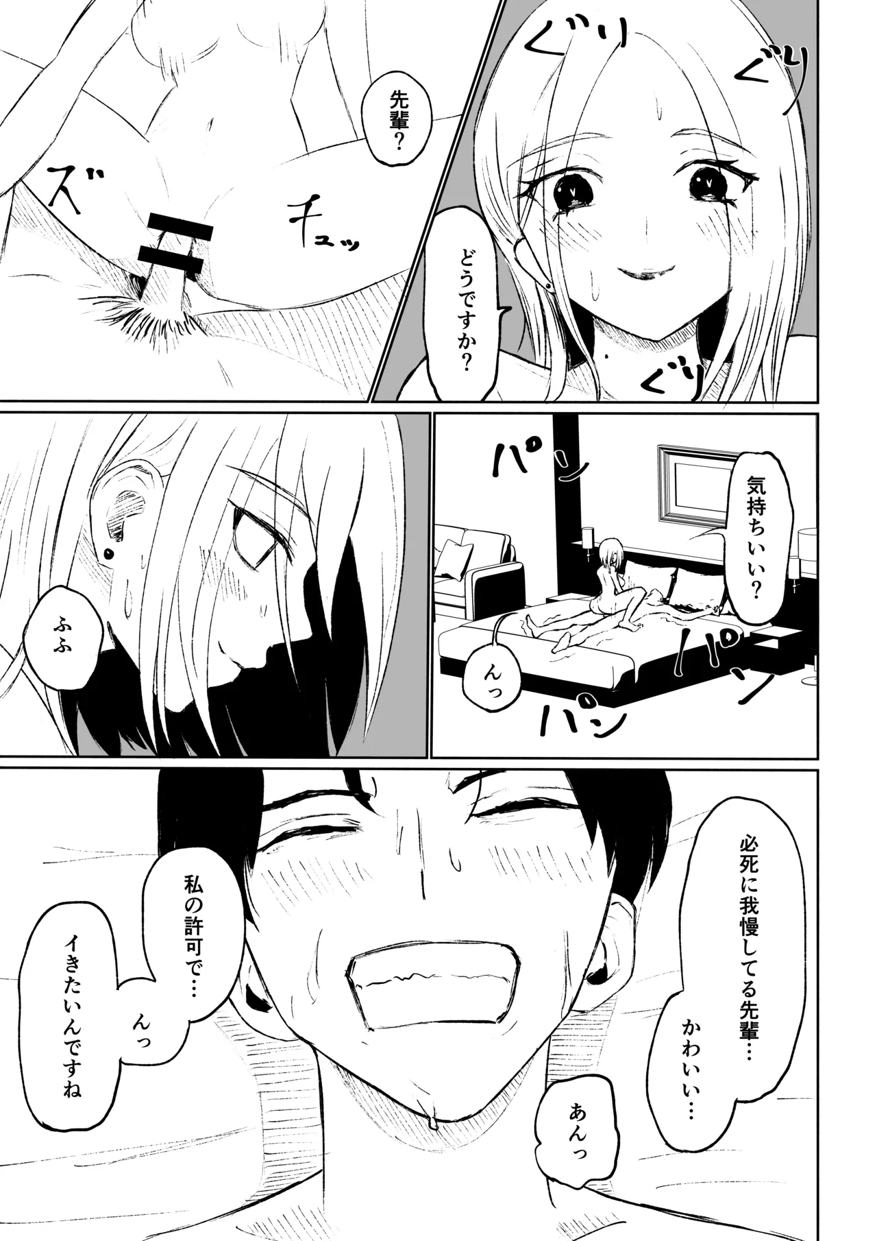 หน้า 45