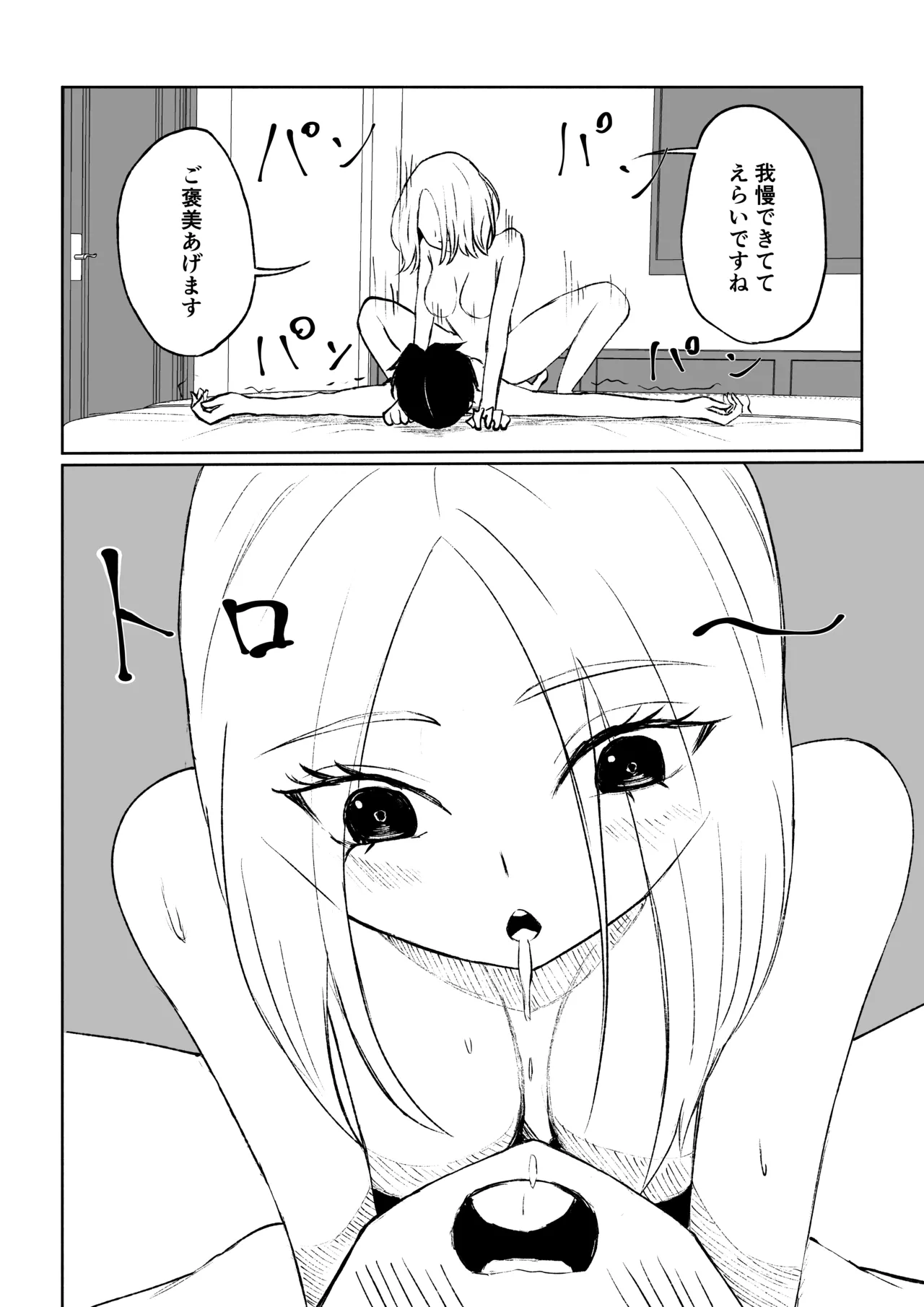 หน้า 46