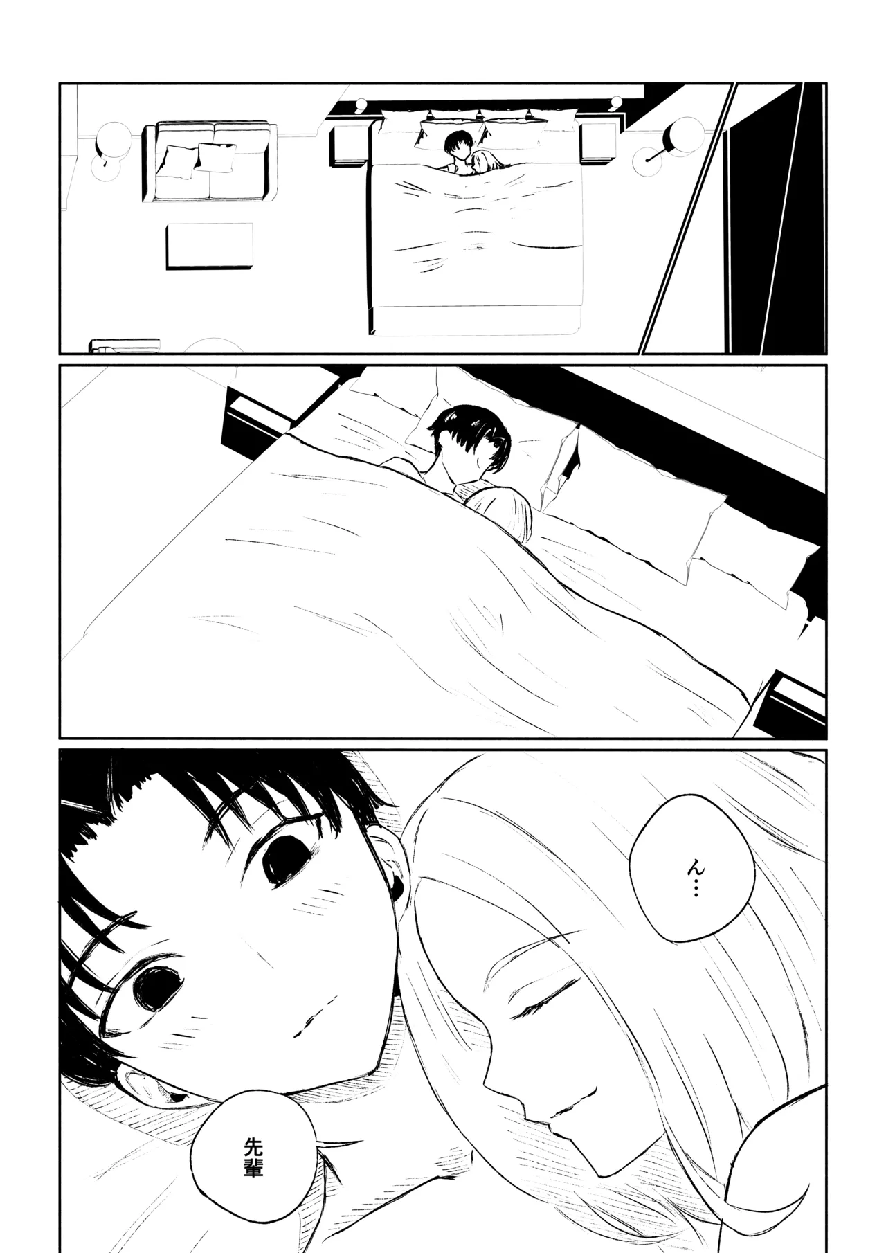 หน้า 50