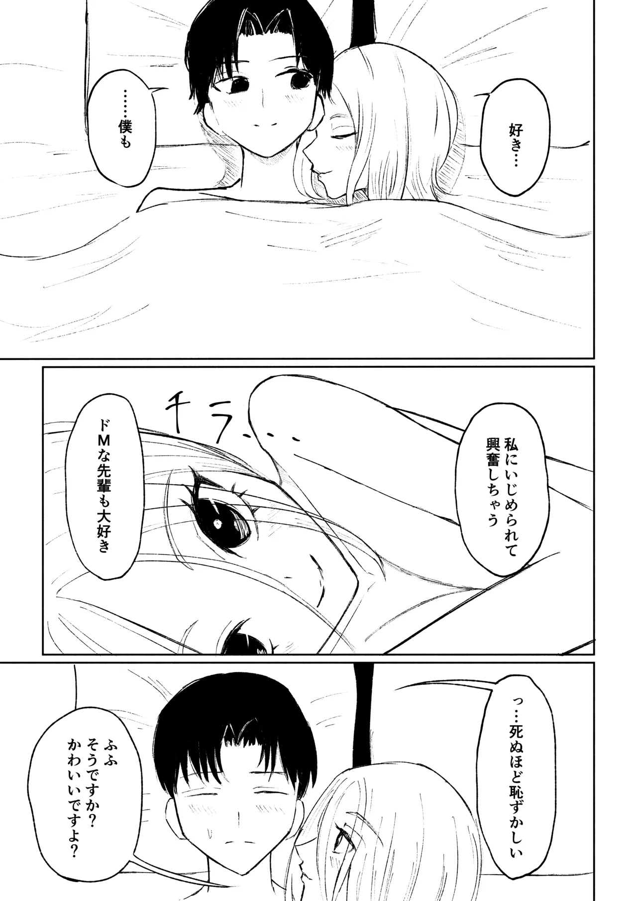 หน้า 51