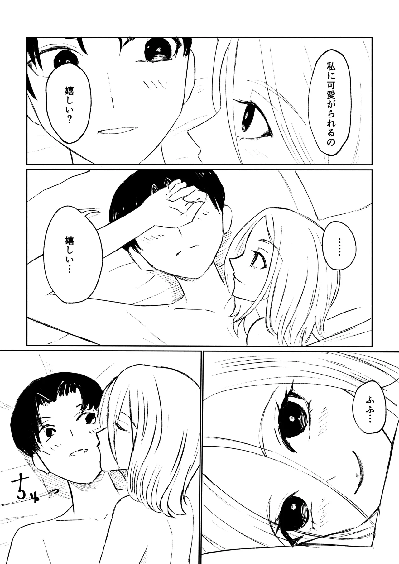 หน้า 52