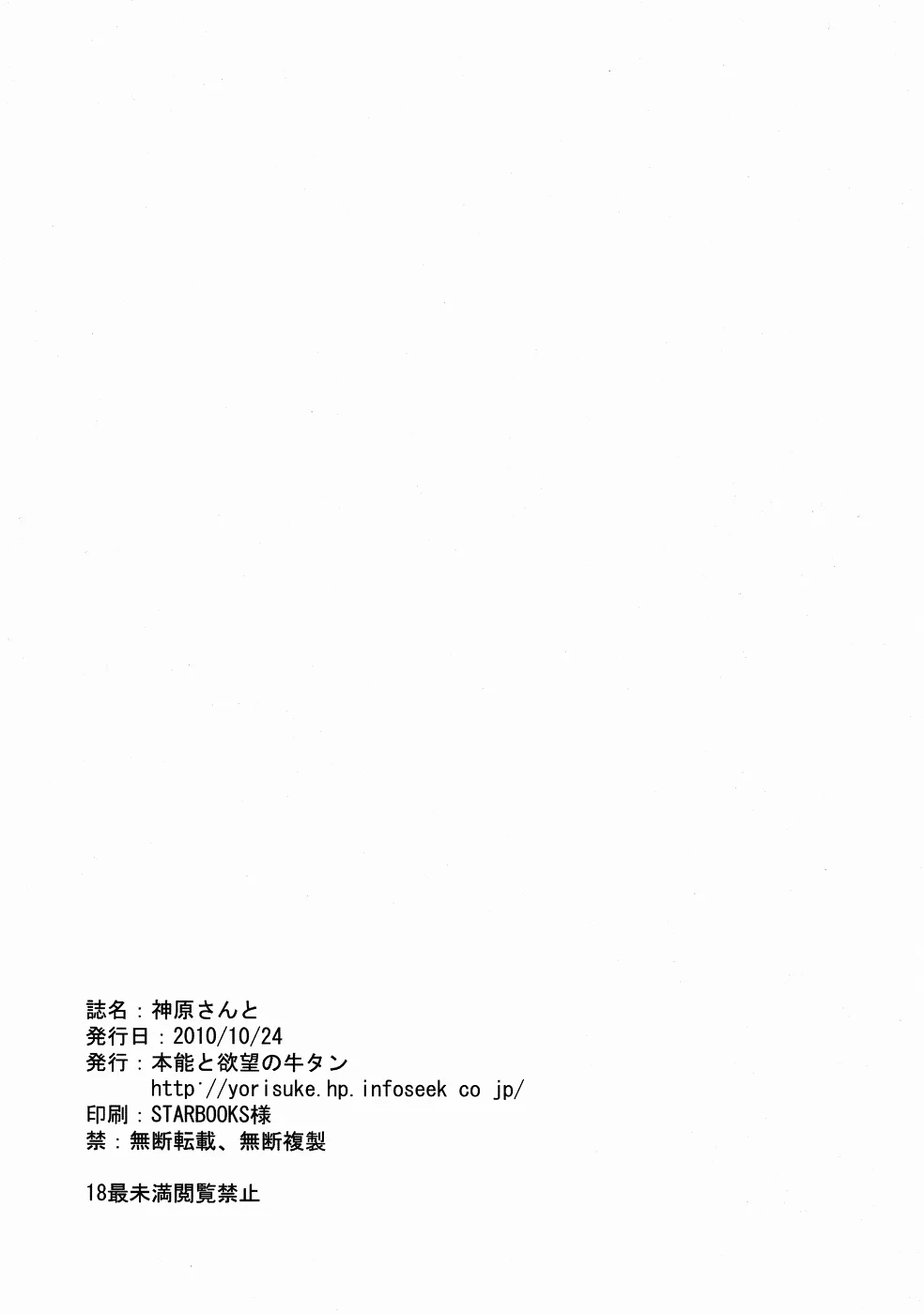 หน้า 19