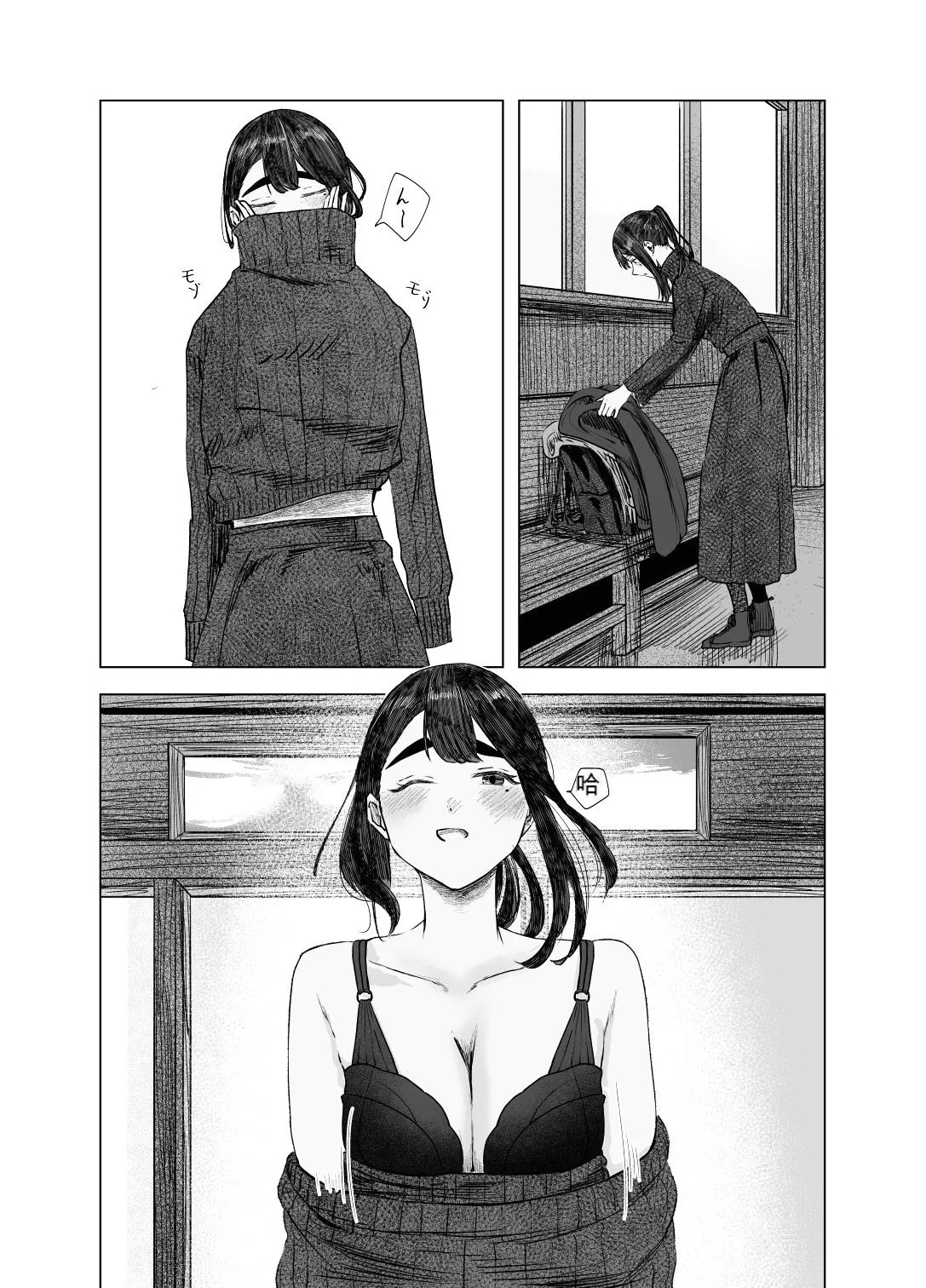 หน้า 6