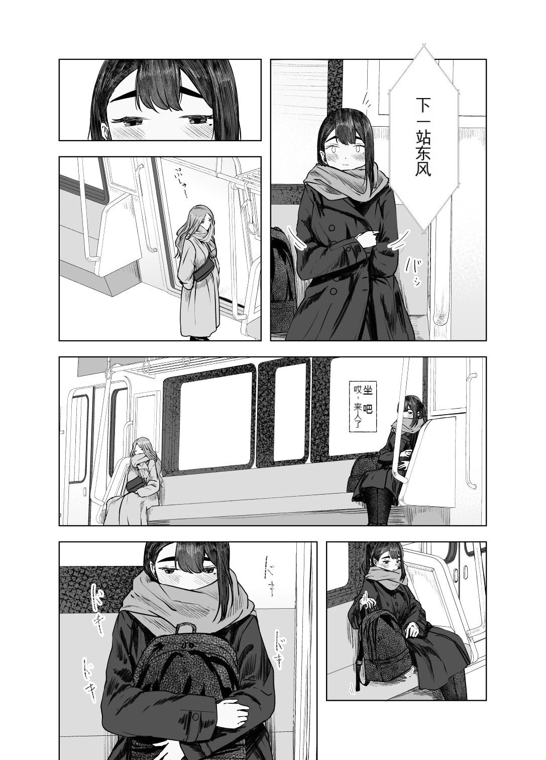 หน้า 20