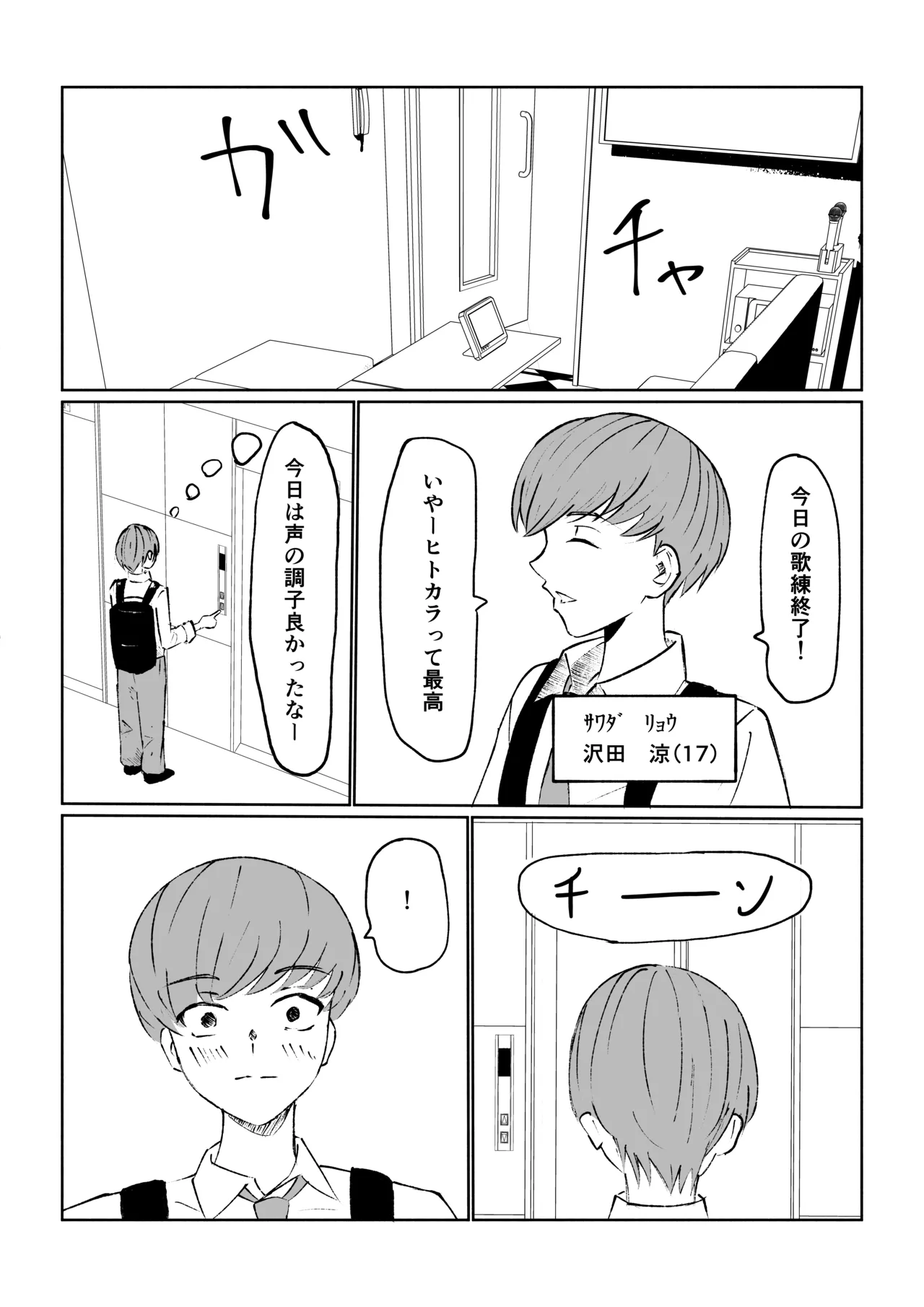 หน้า 3