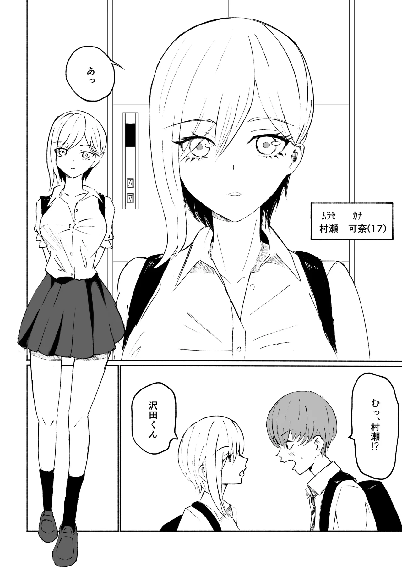 หน้า 4