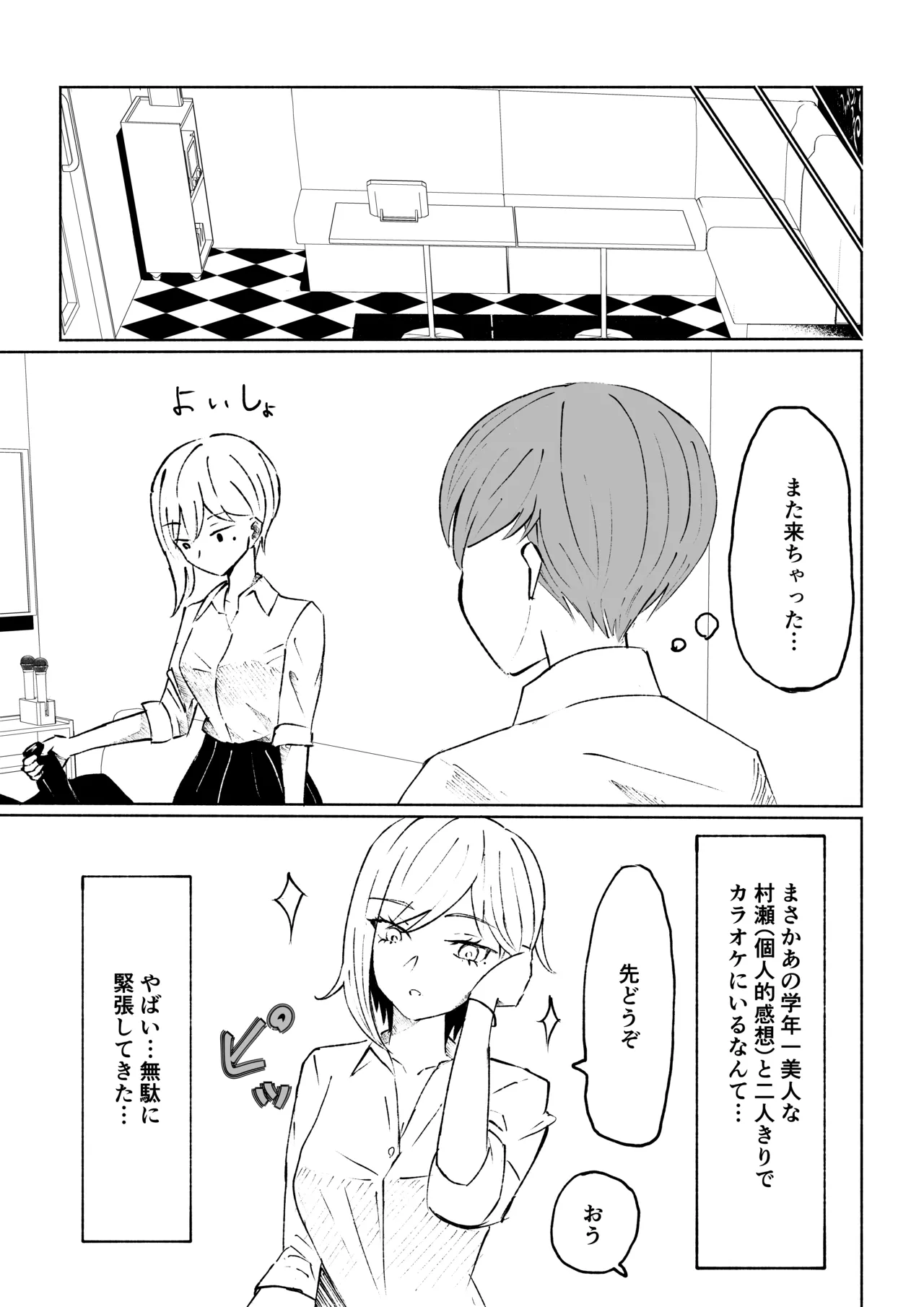 หน้า 7