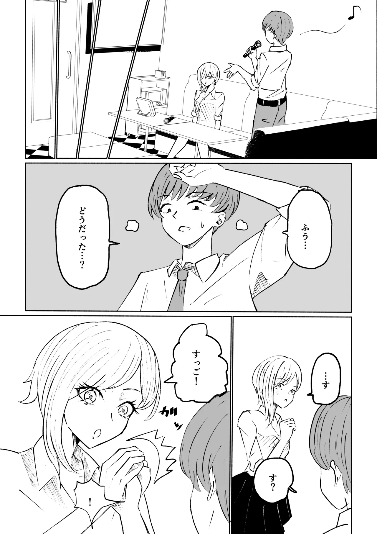 หน้า 8