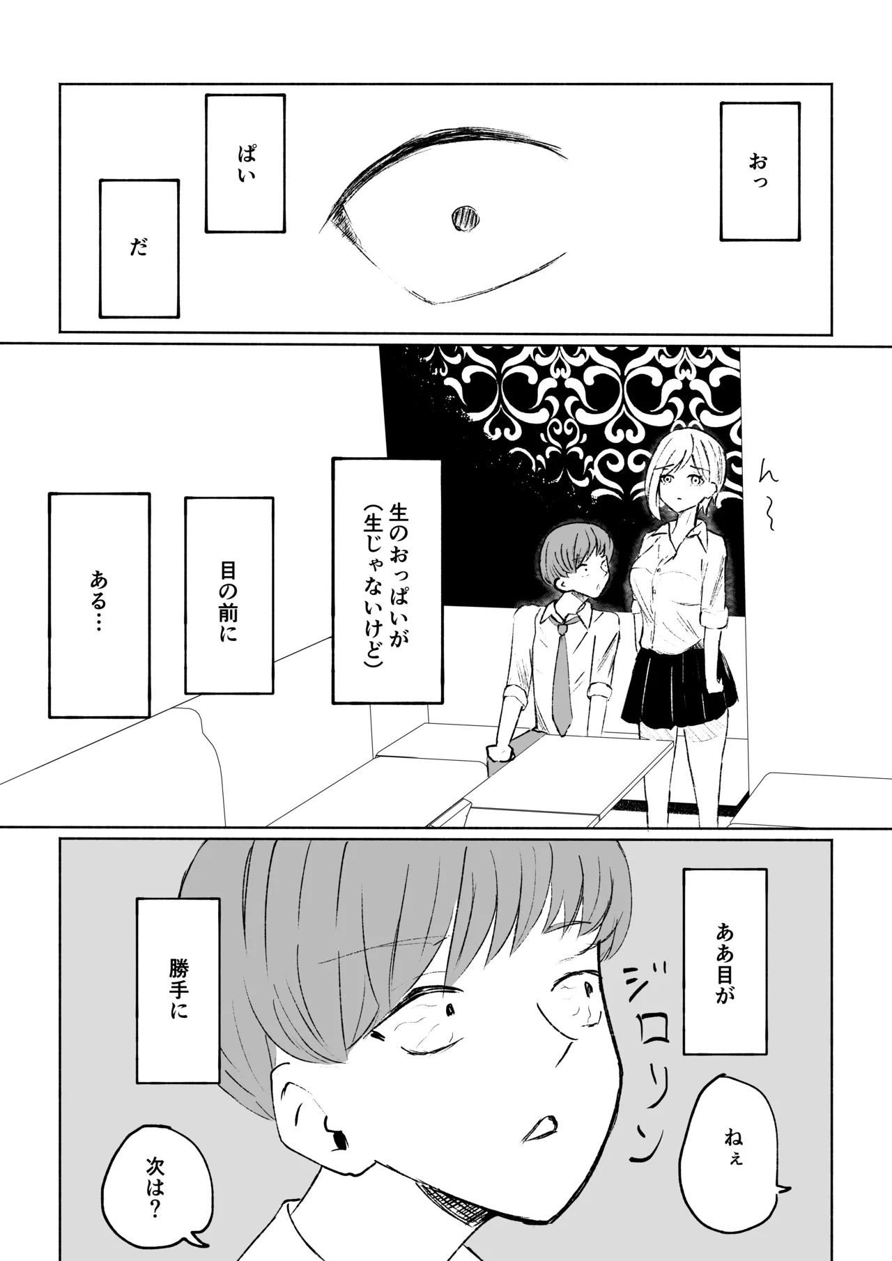 หน้า 13