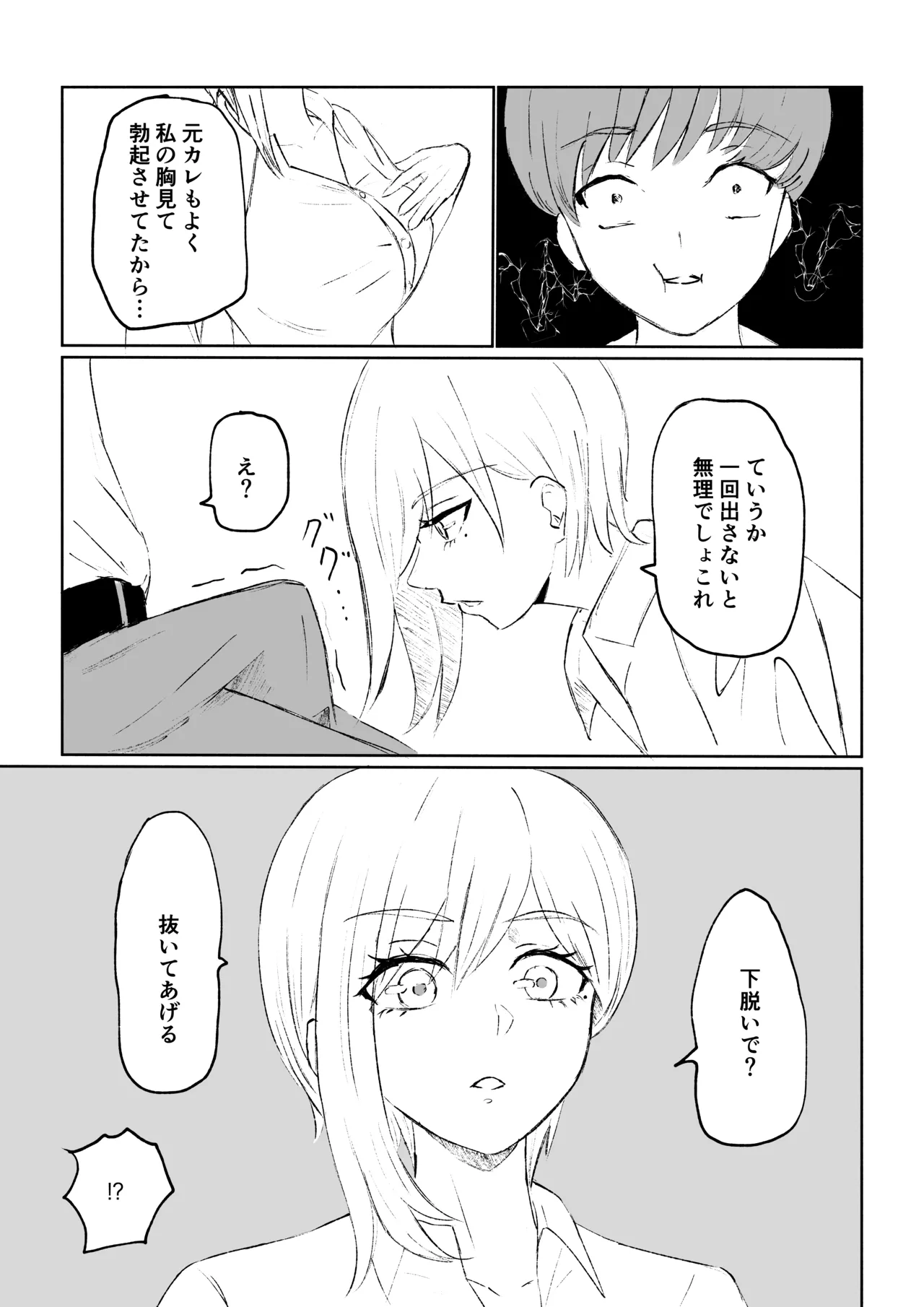 หน้า 17