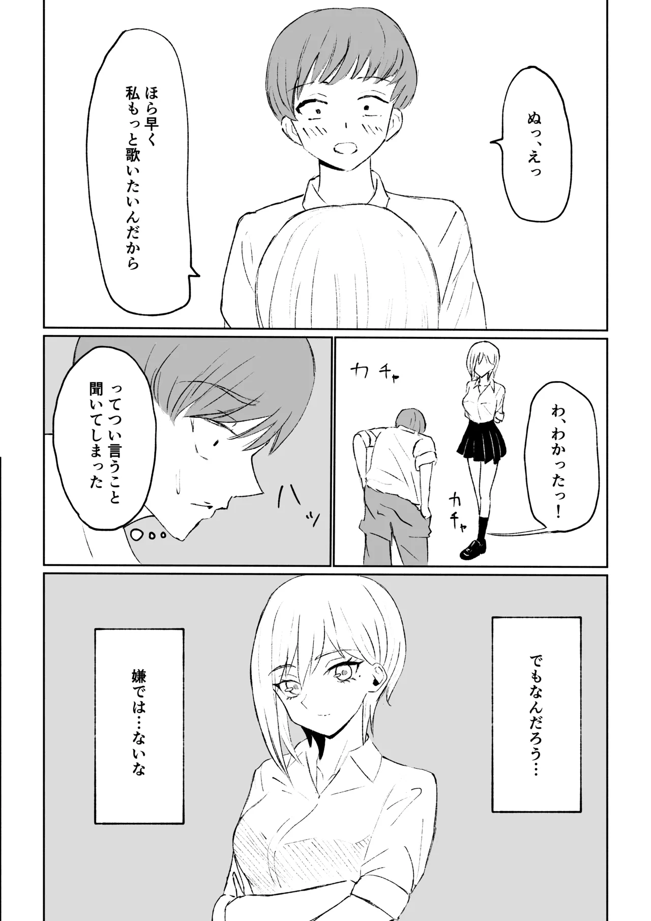 หน้า 18