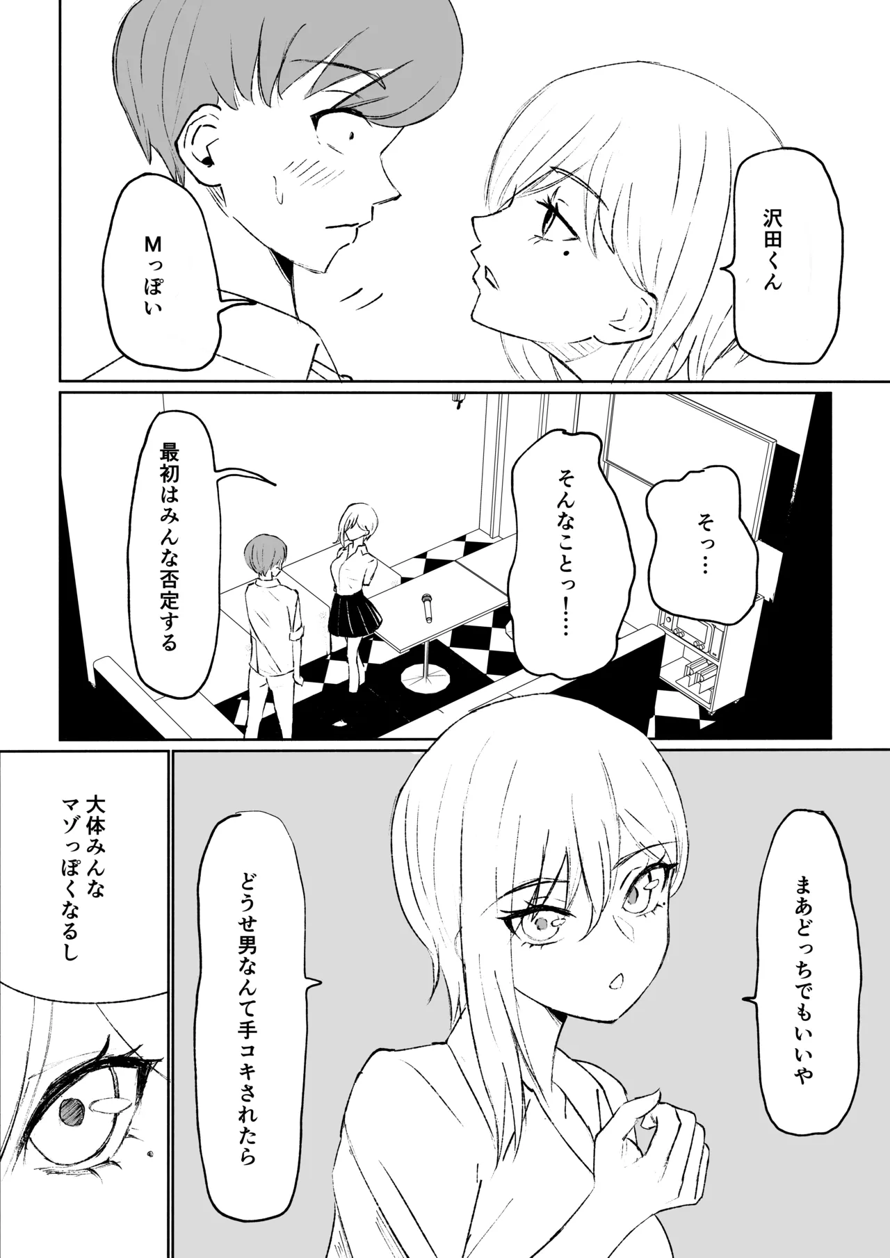 หน้า 20