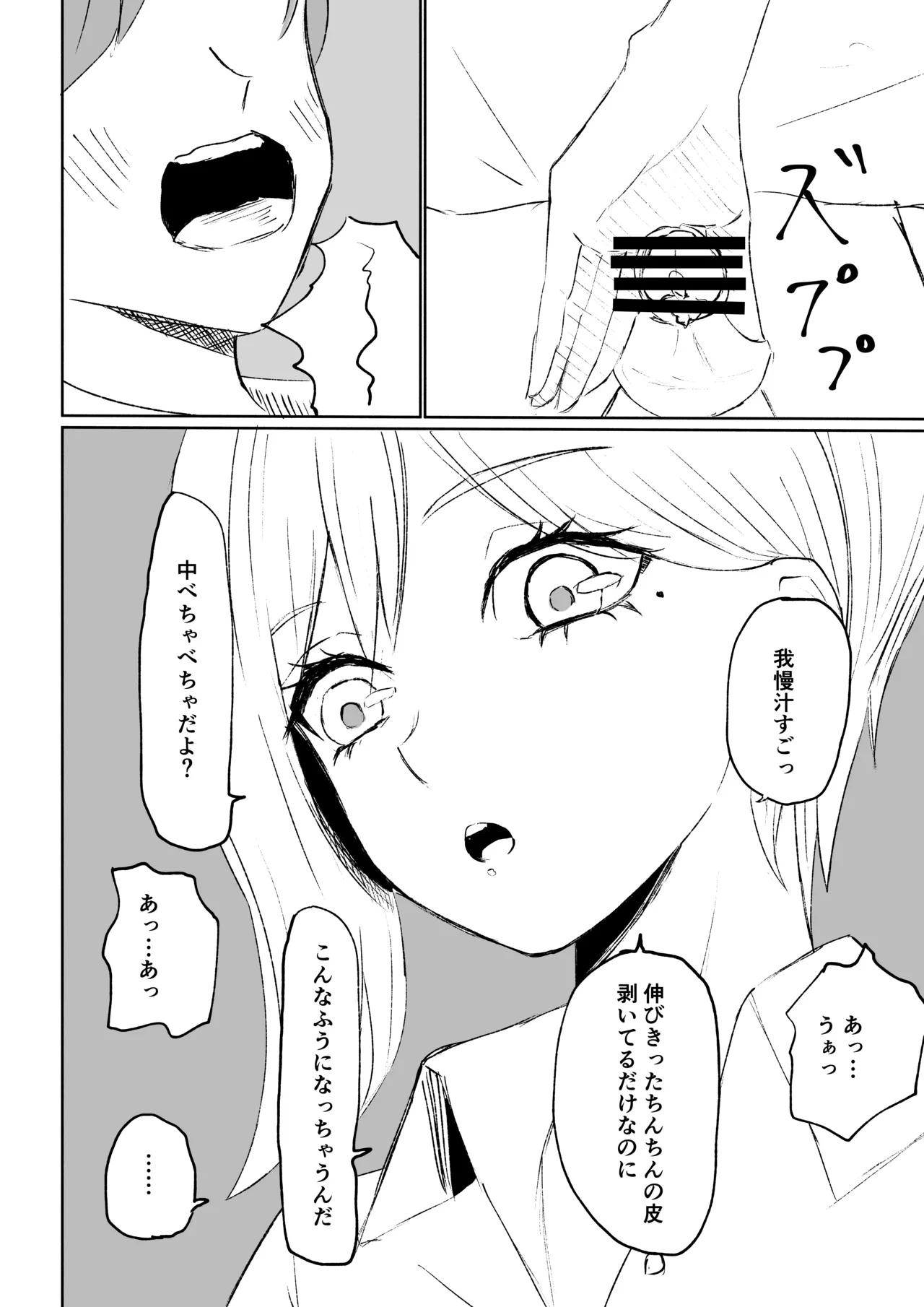หน้า 22