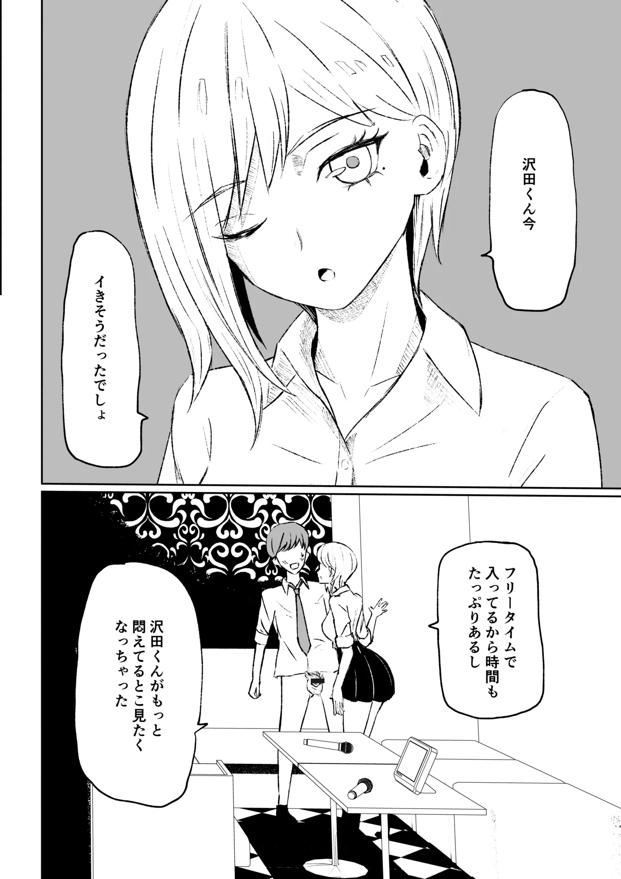 หน้า 24