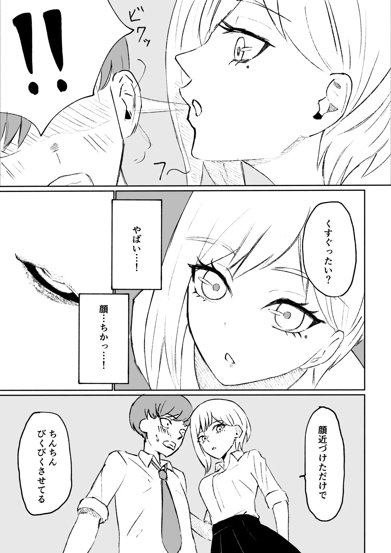 หน้า 25