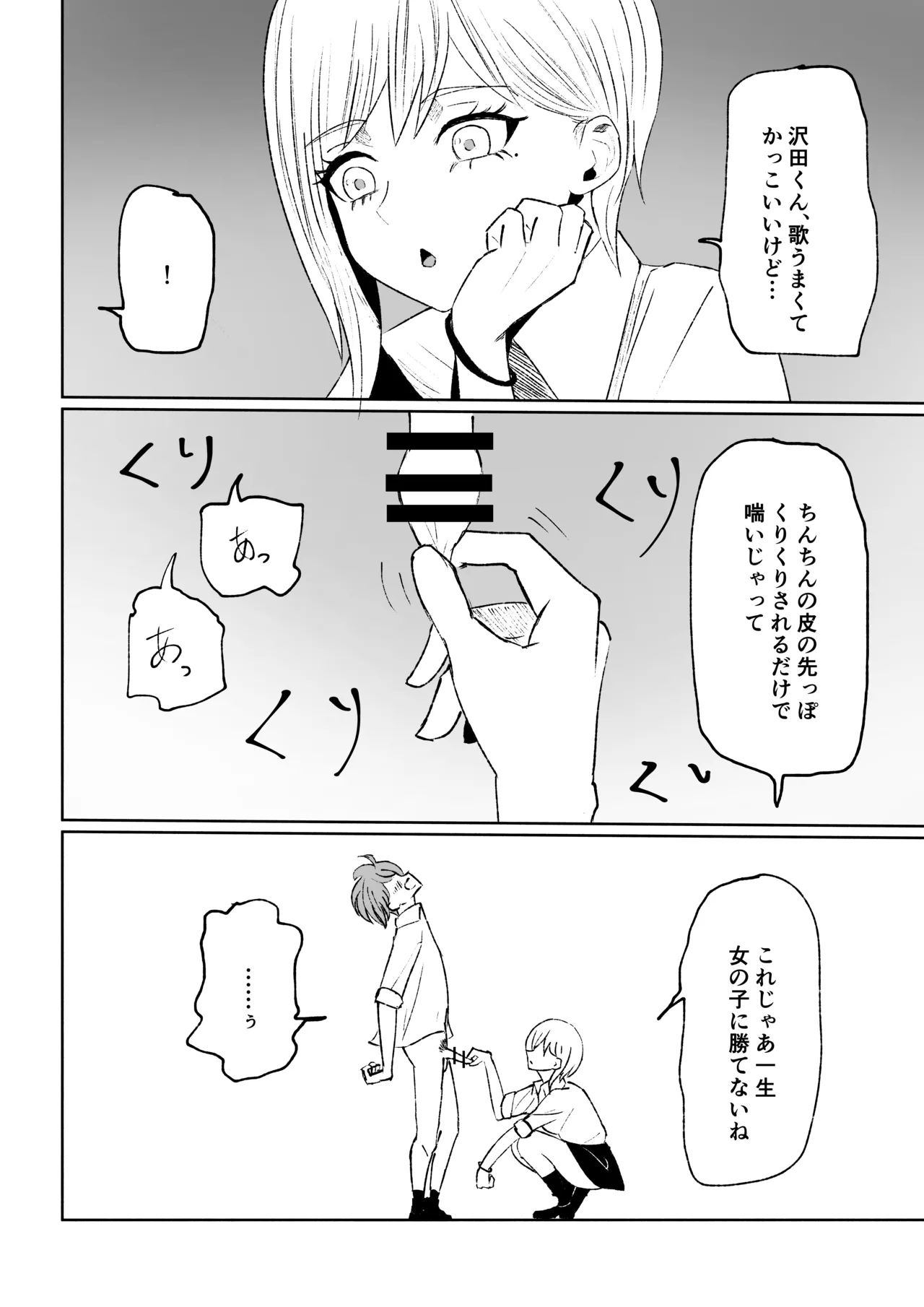 หน้า 30