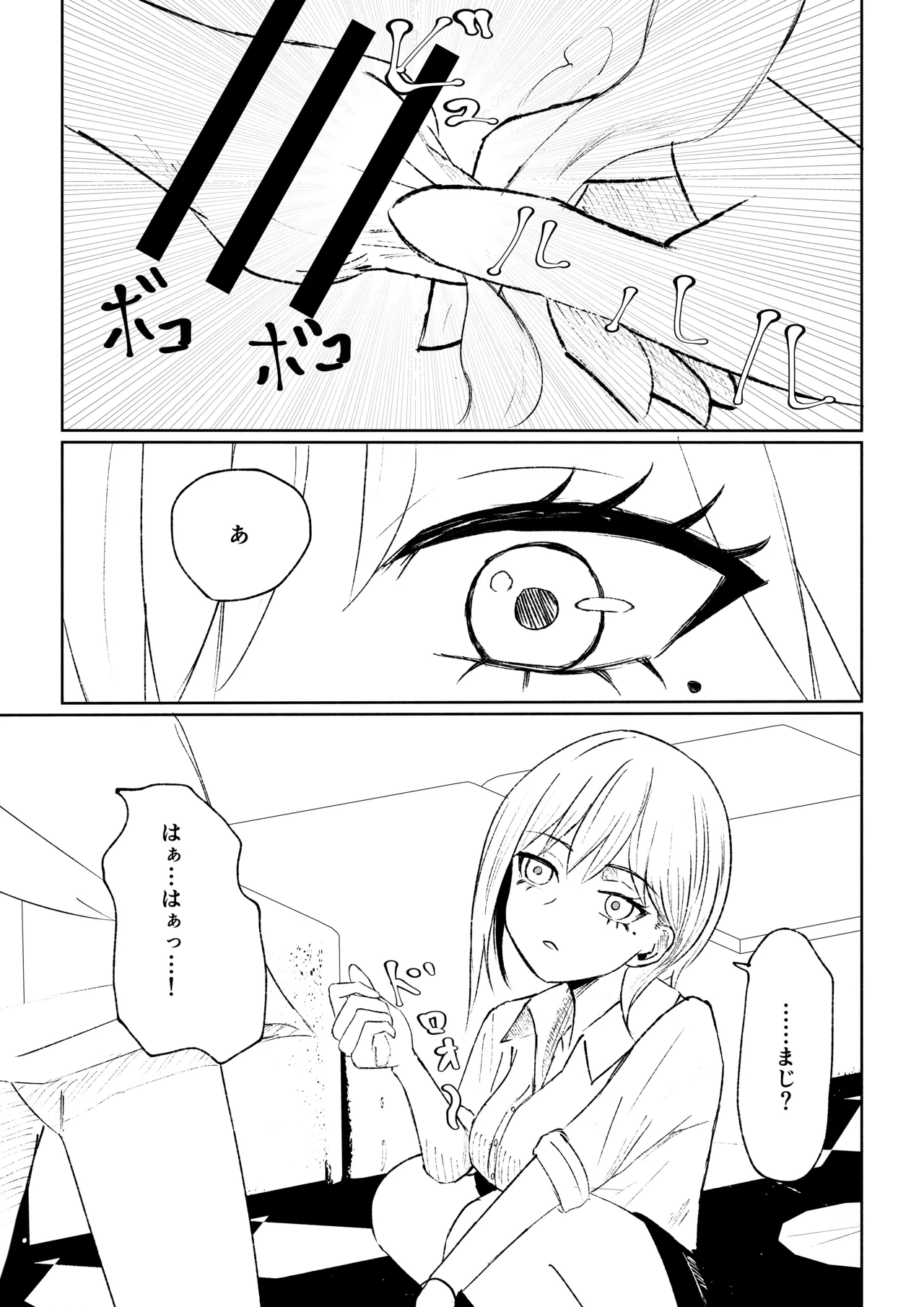 หน้า 31