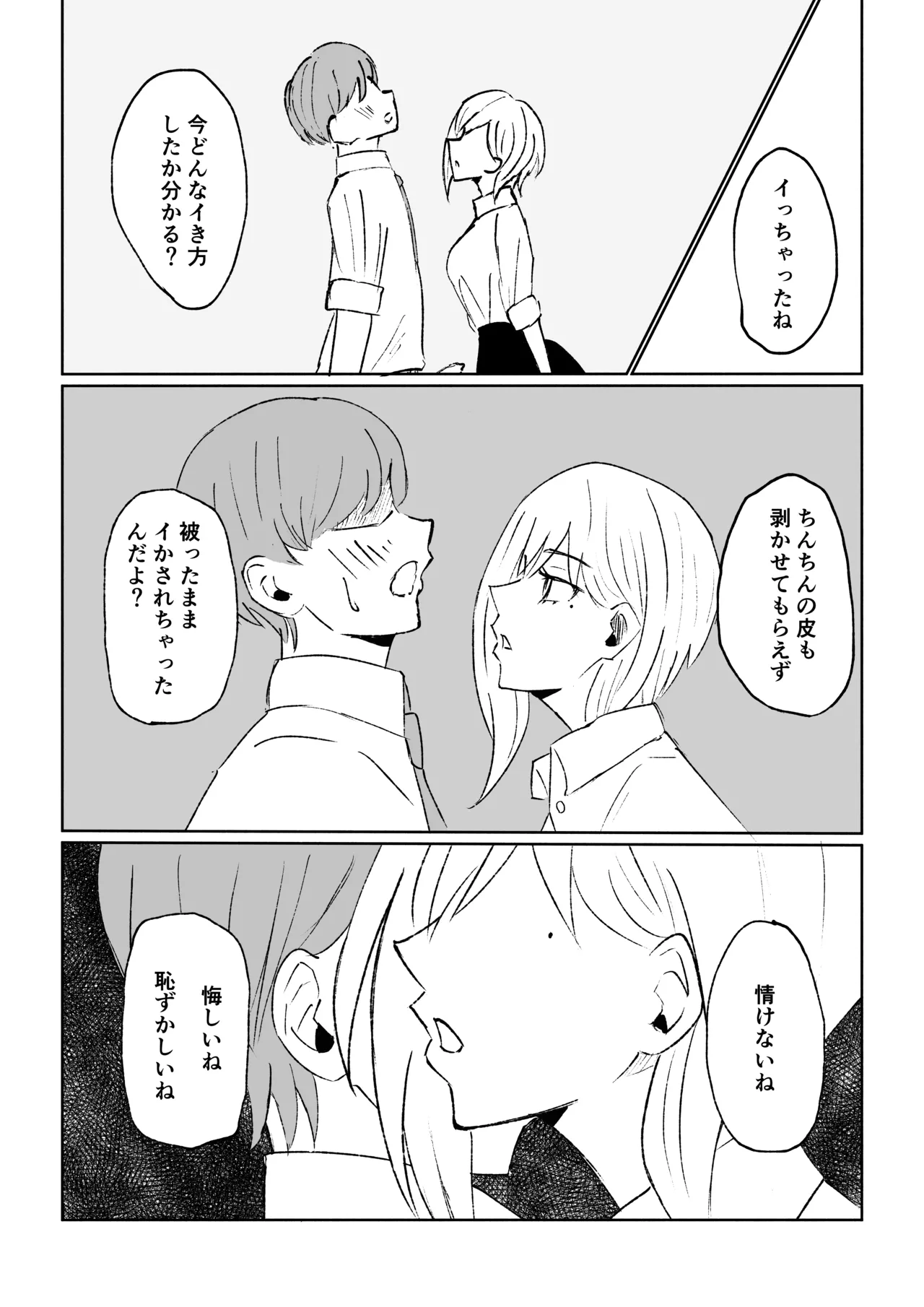 หน้า 32