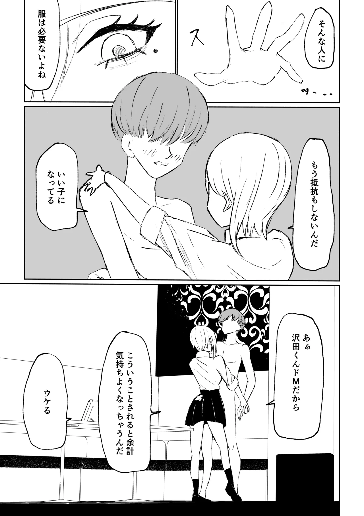 หน้า 33