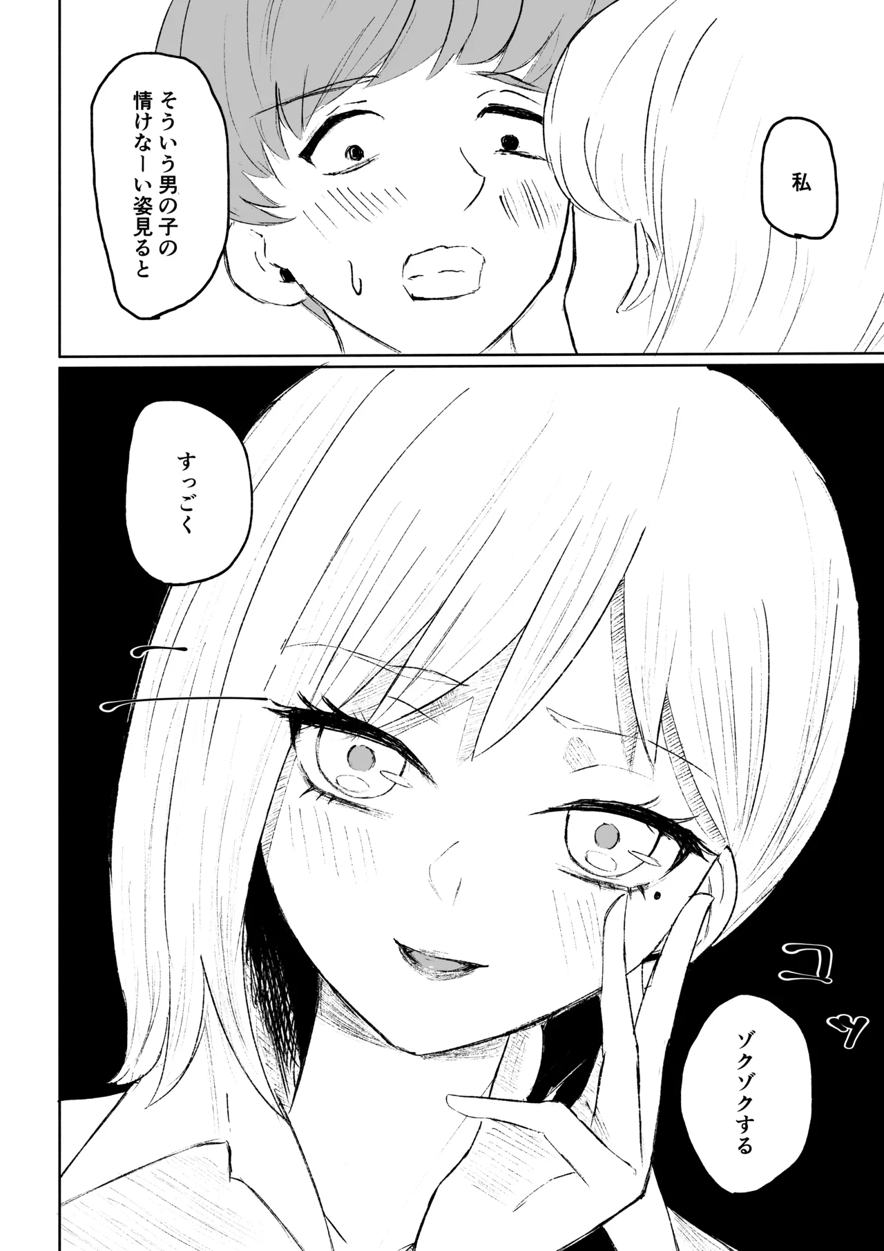 หน้า 34