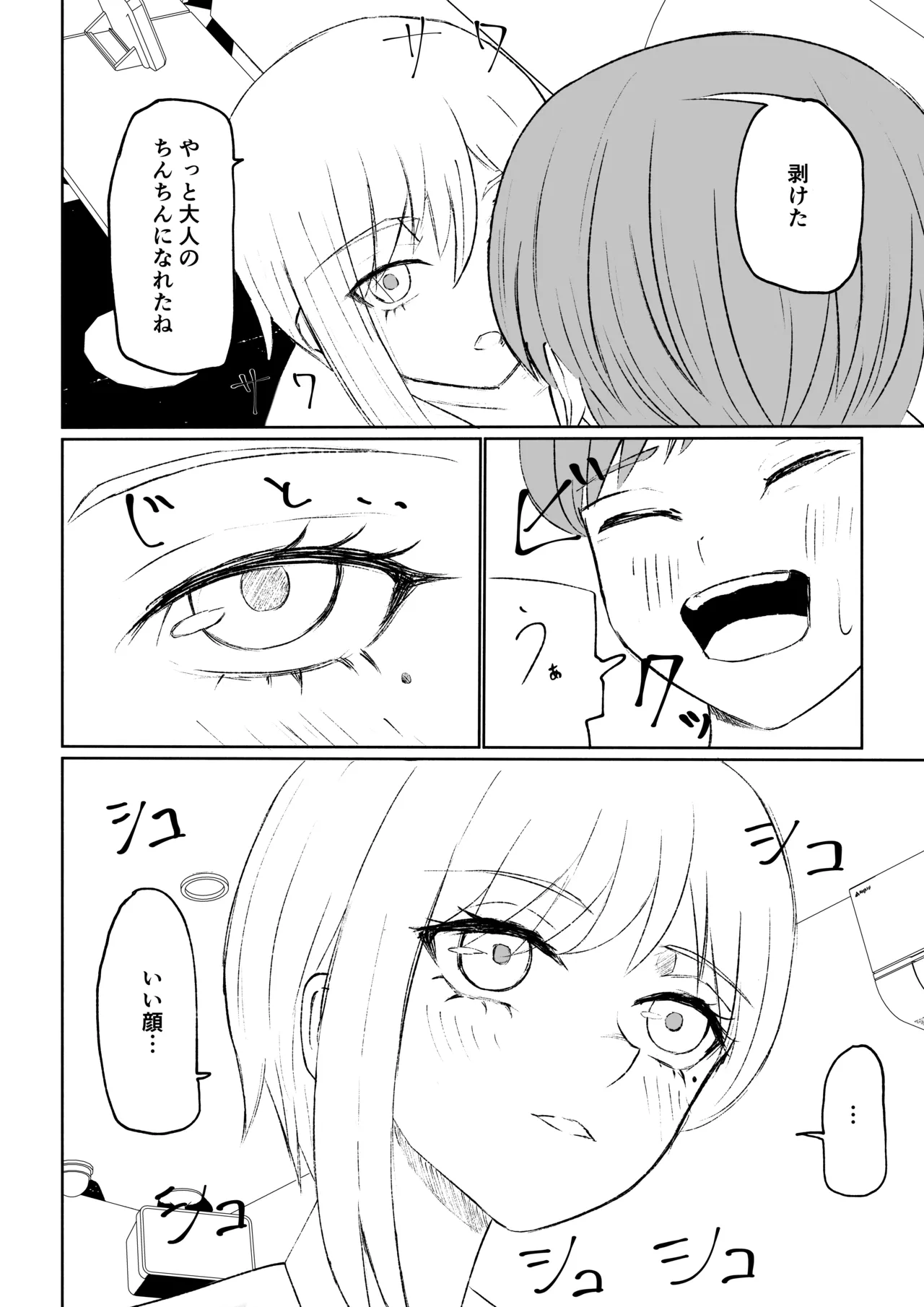 หน้า 38