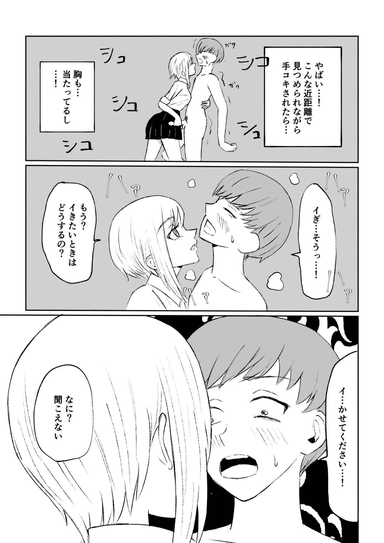 หน้า 39
