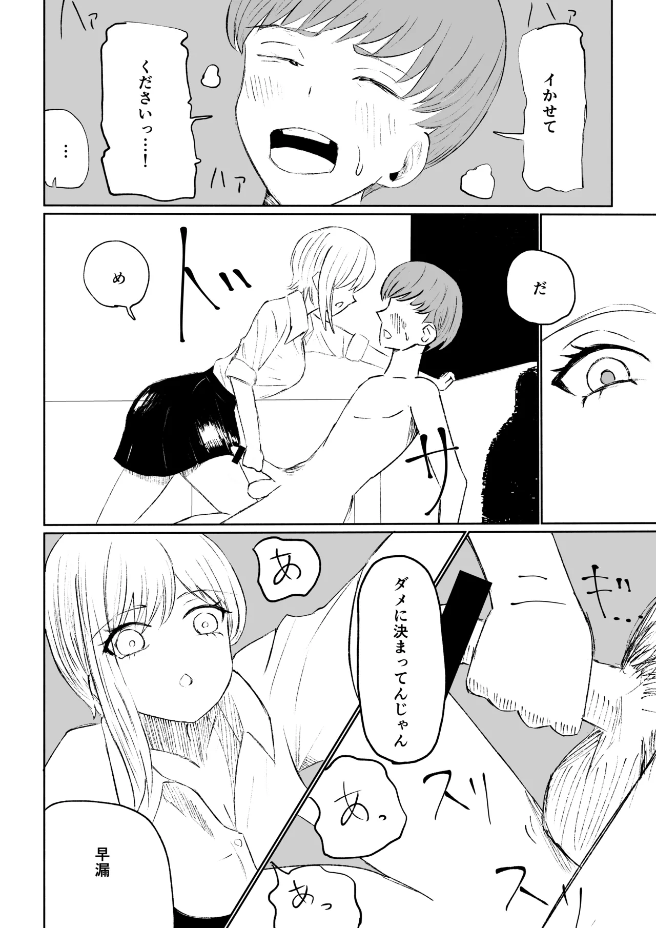 หน้า 40