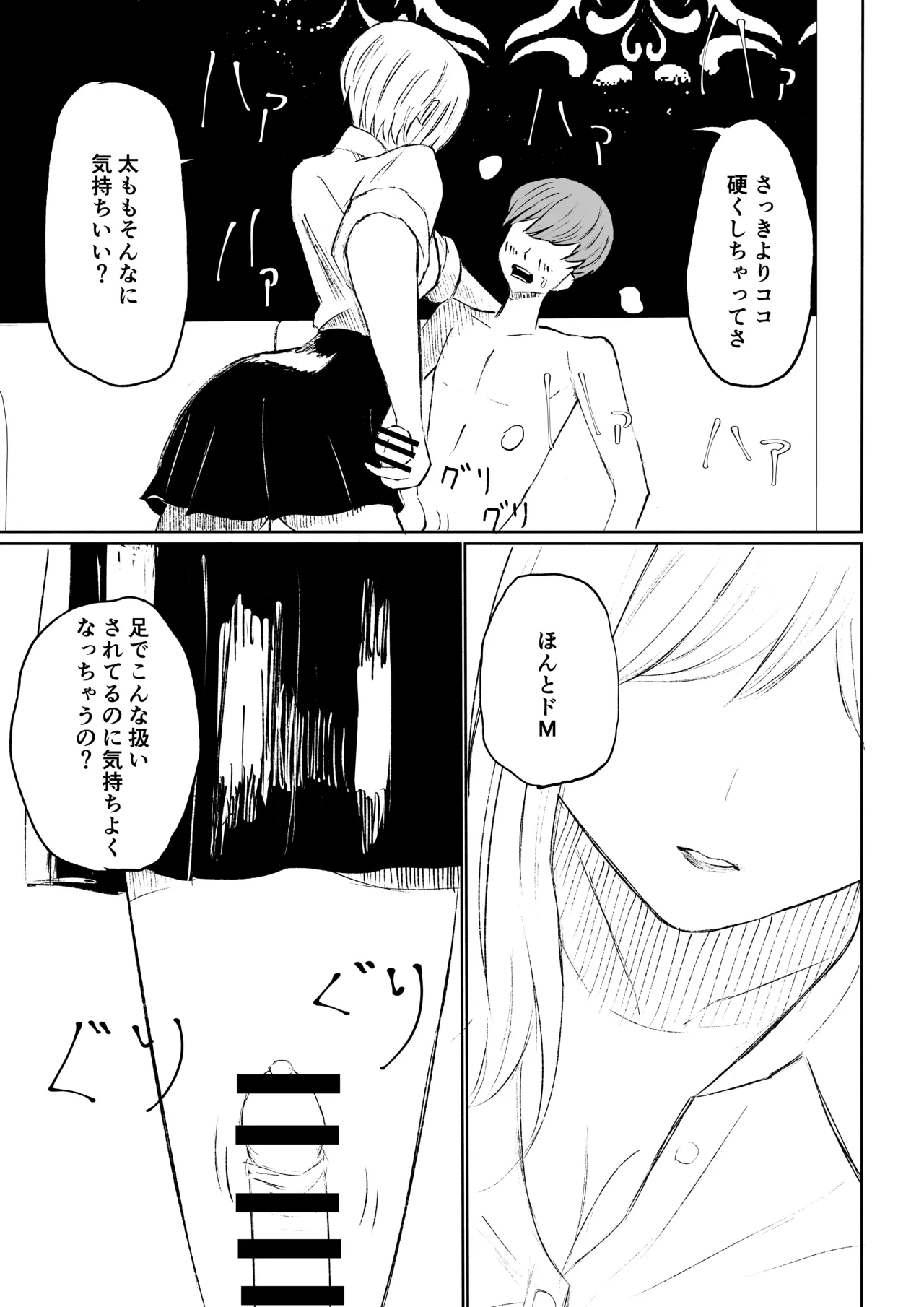 หน้า 41