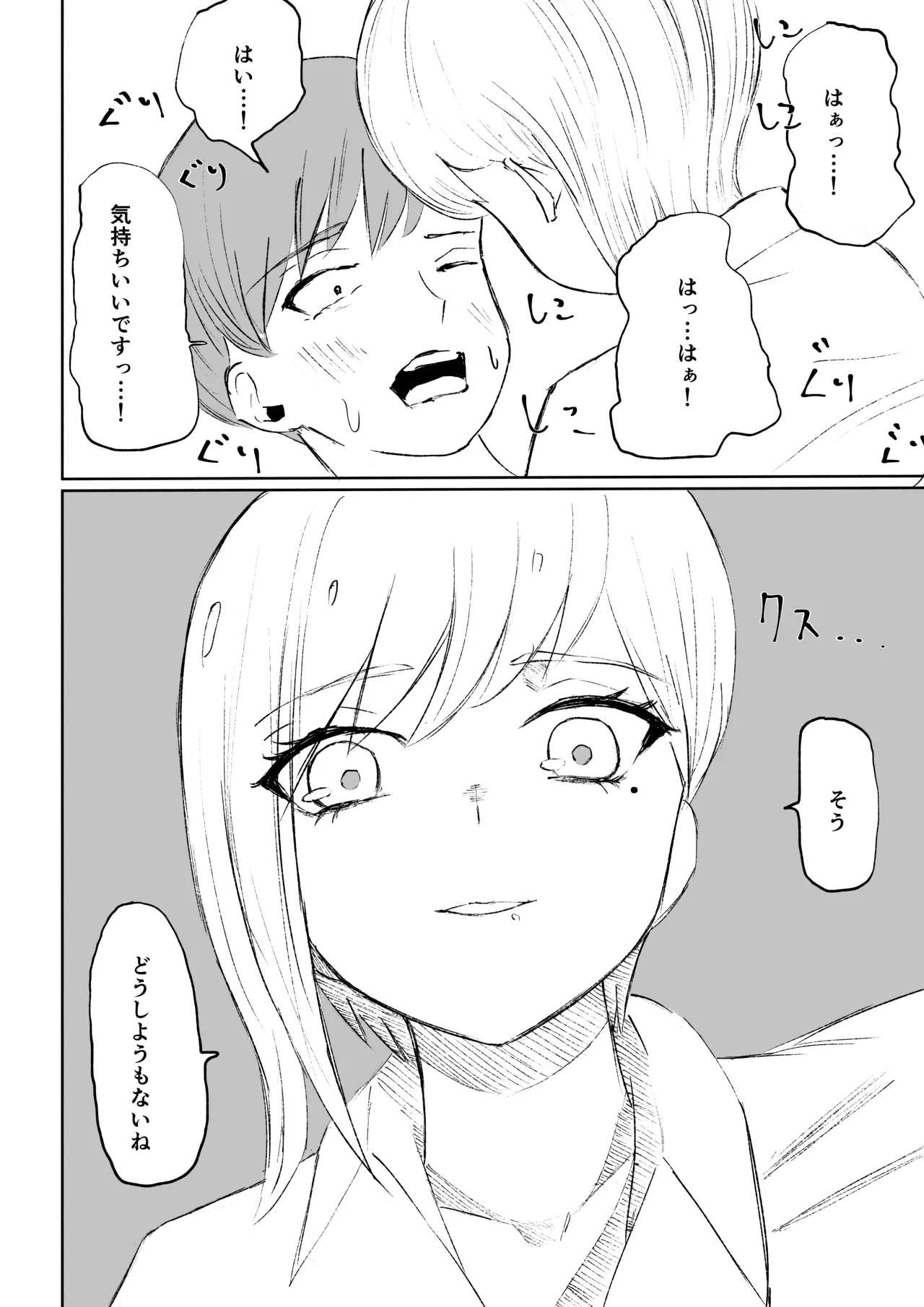 หน้า 42