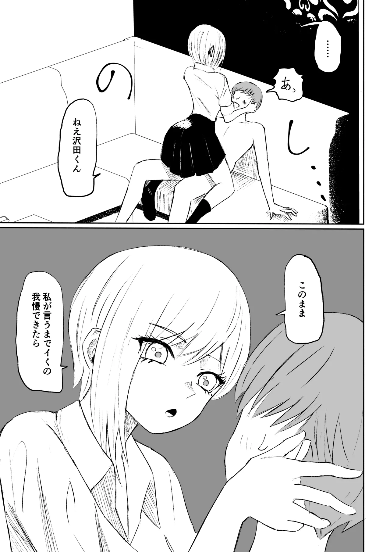 หน้า 43
