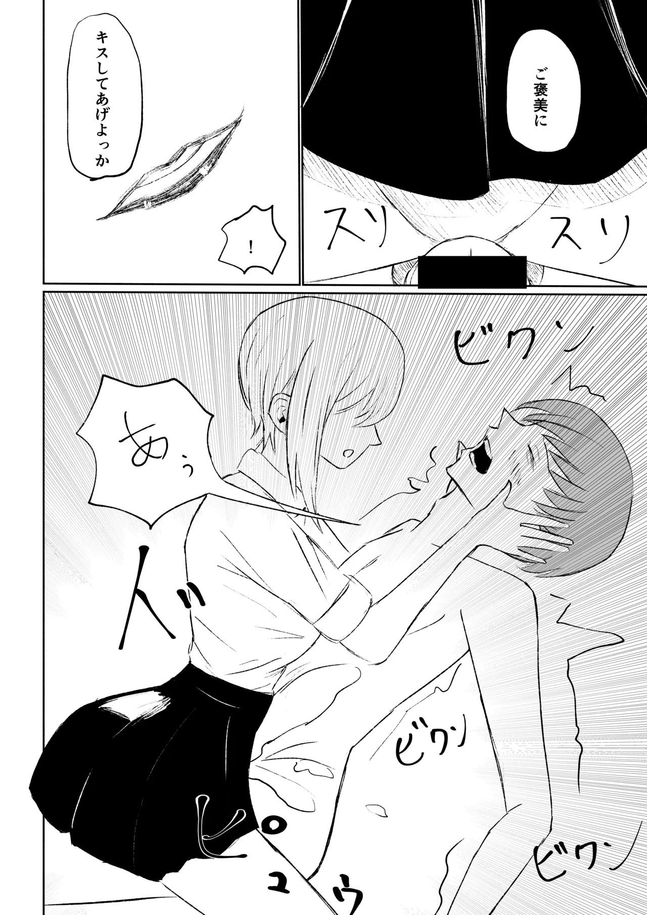 หน้า 44