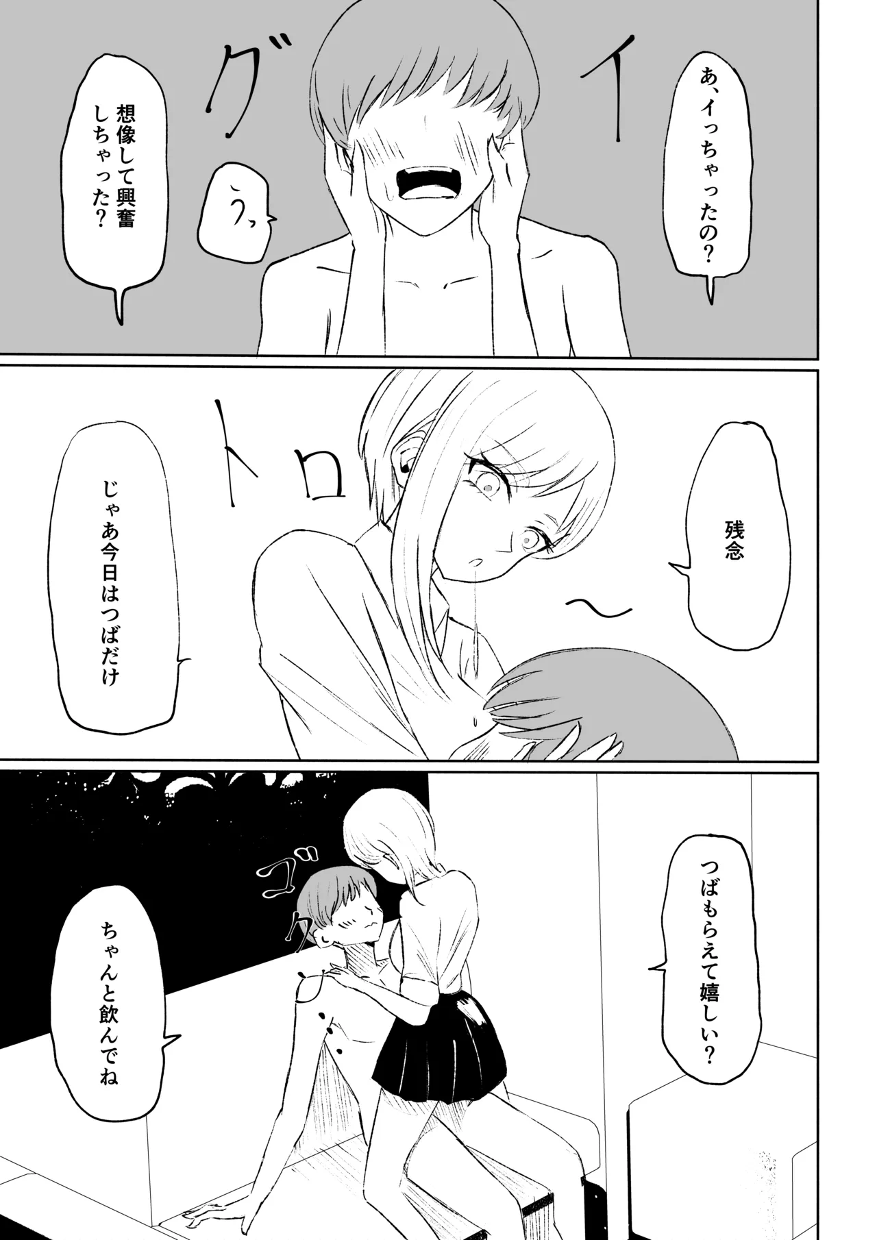 หน้า 45