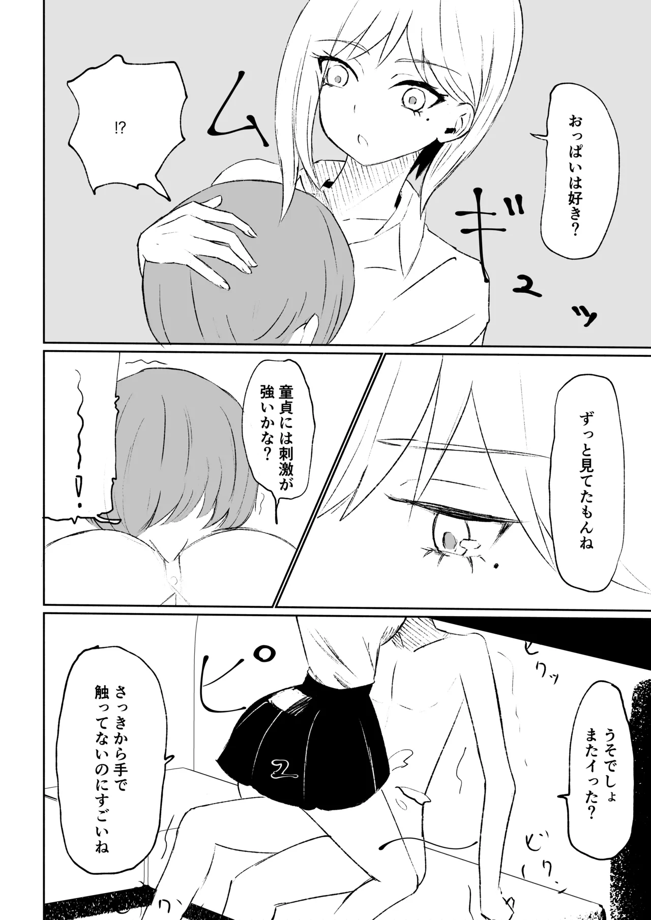 หน้า 46