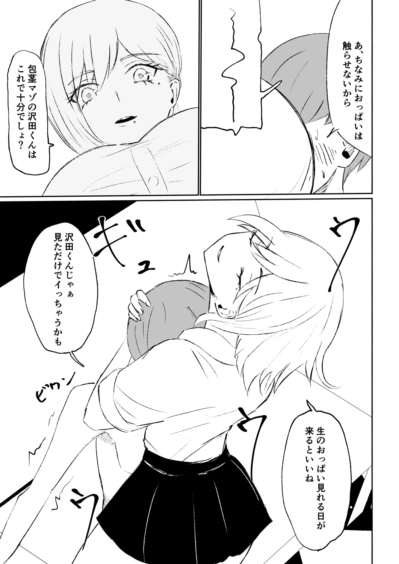 หน้า 47