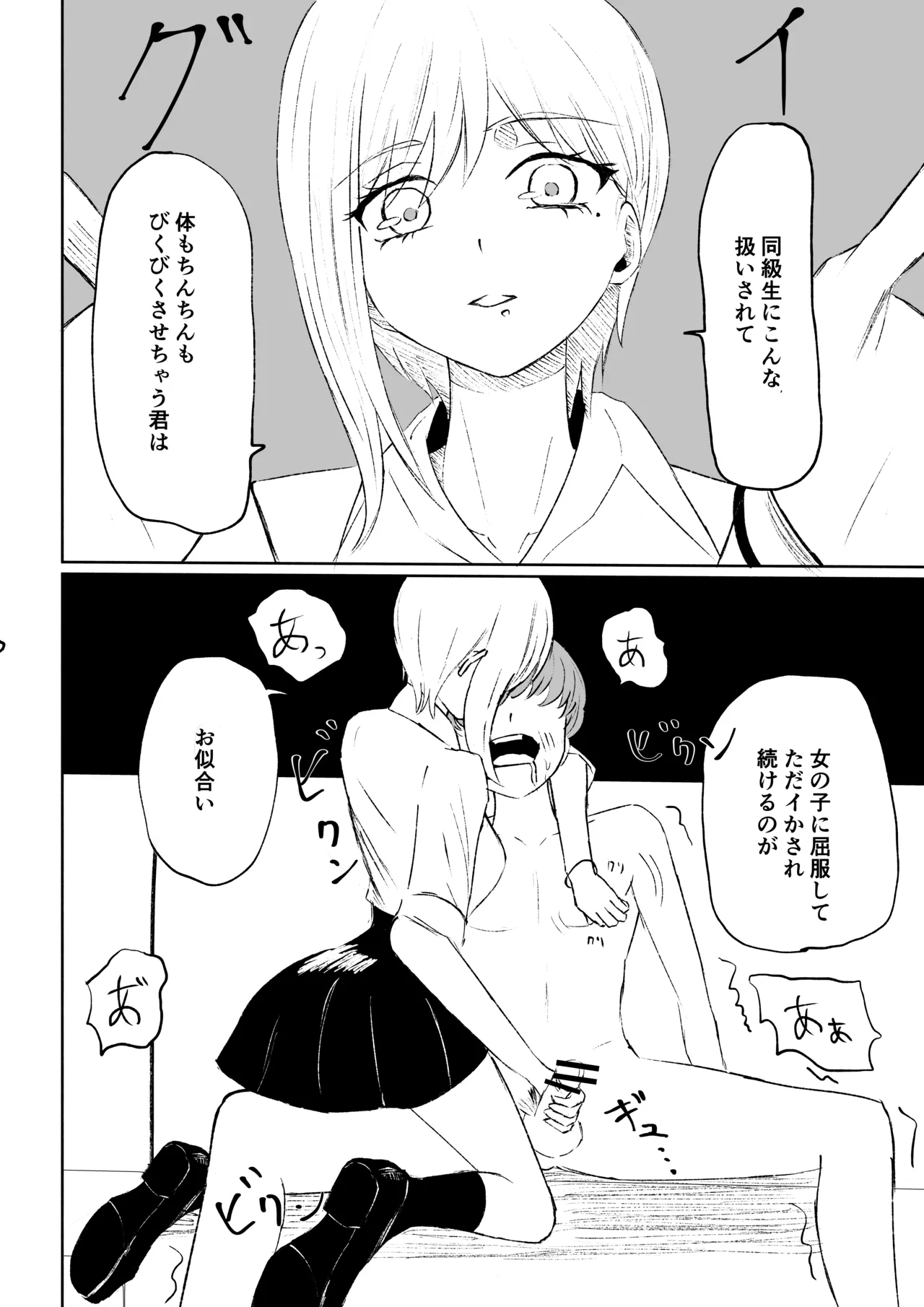 หน้า 48