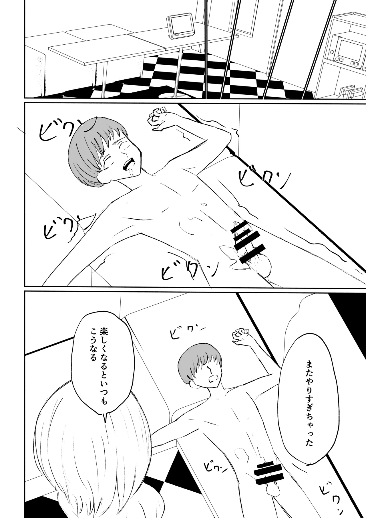 หน้า 50