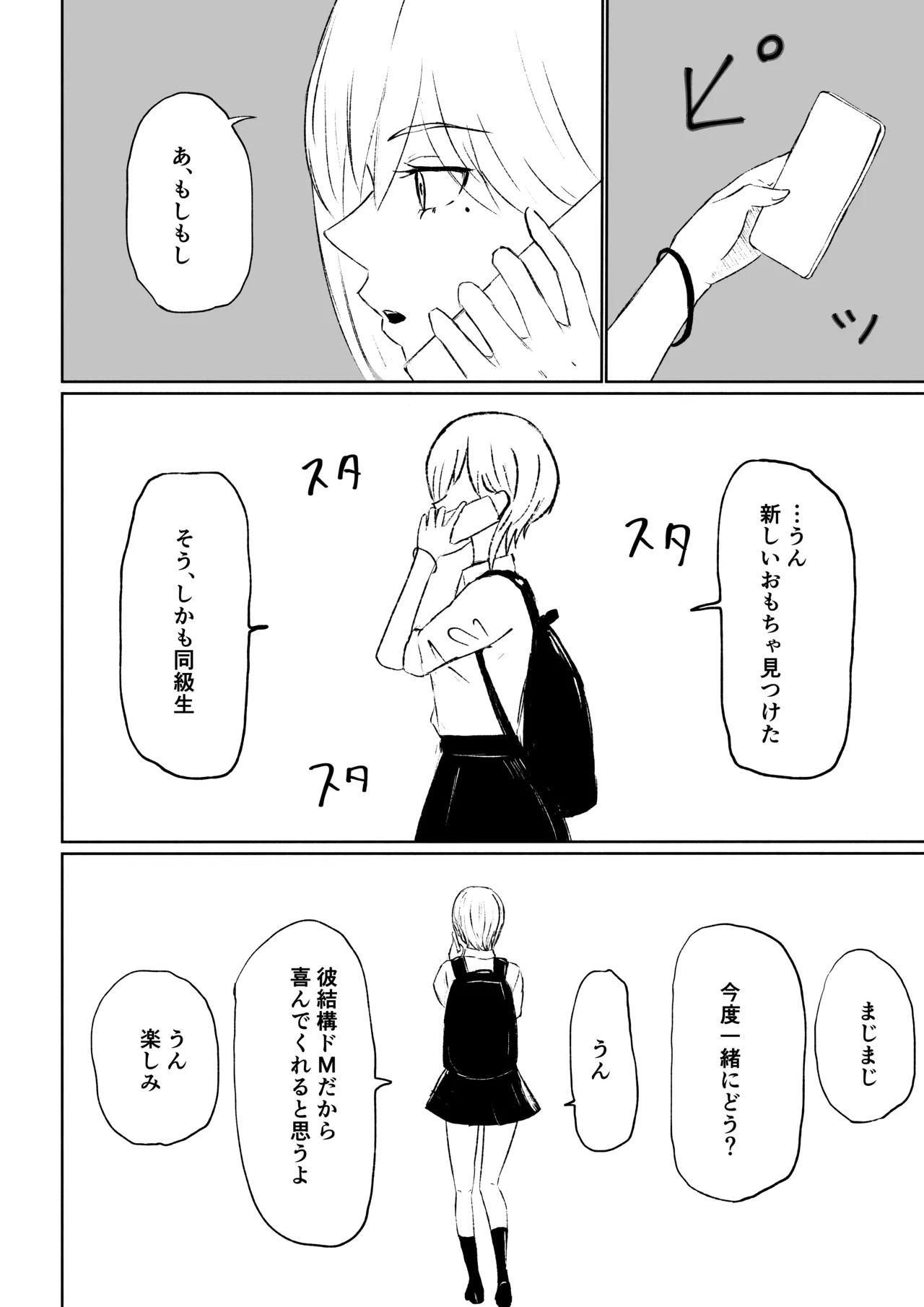 หน้า 52