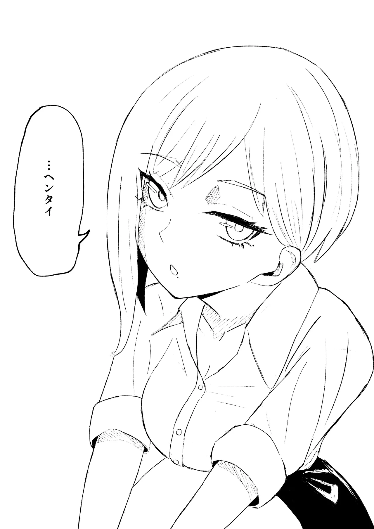 หน้า 54