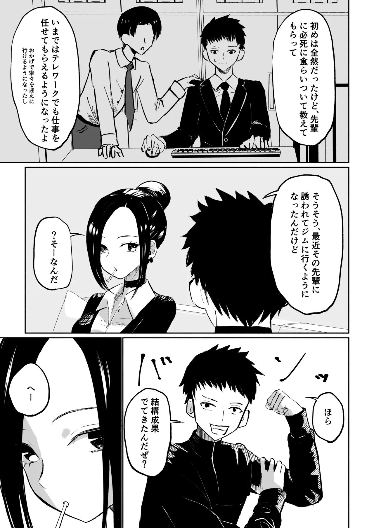 หน้า 9