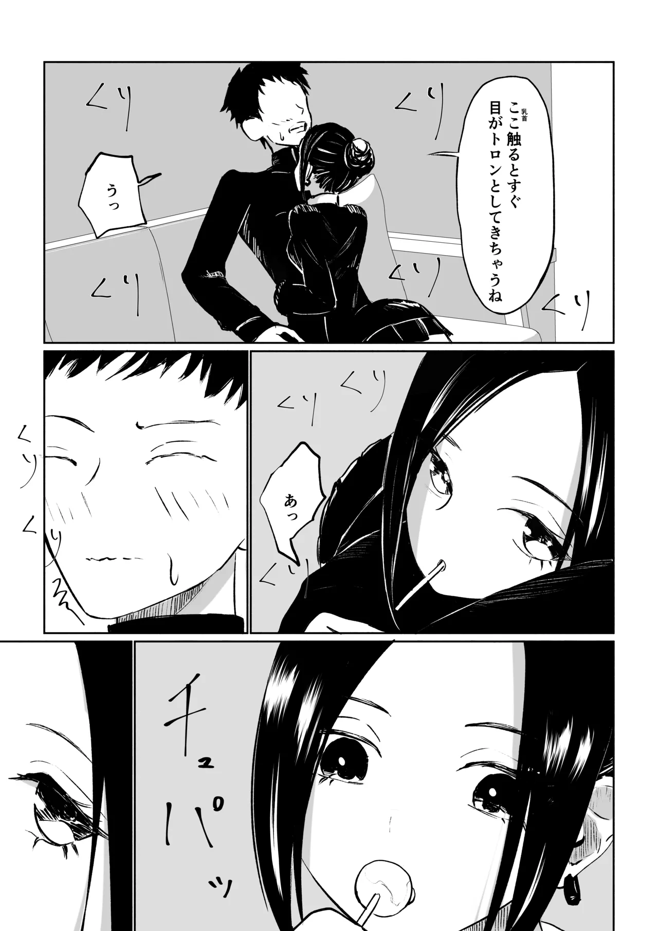 หน้า 13