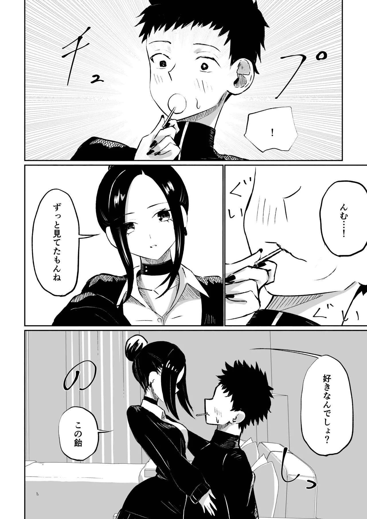 หน้า 14
