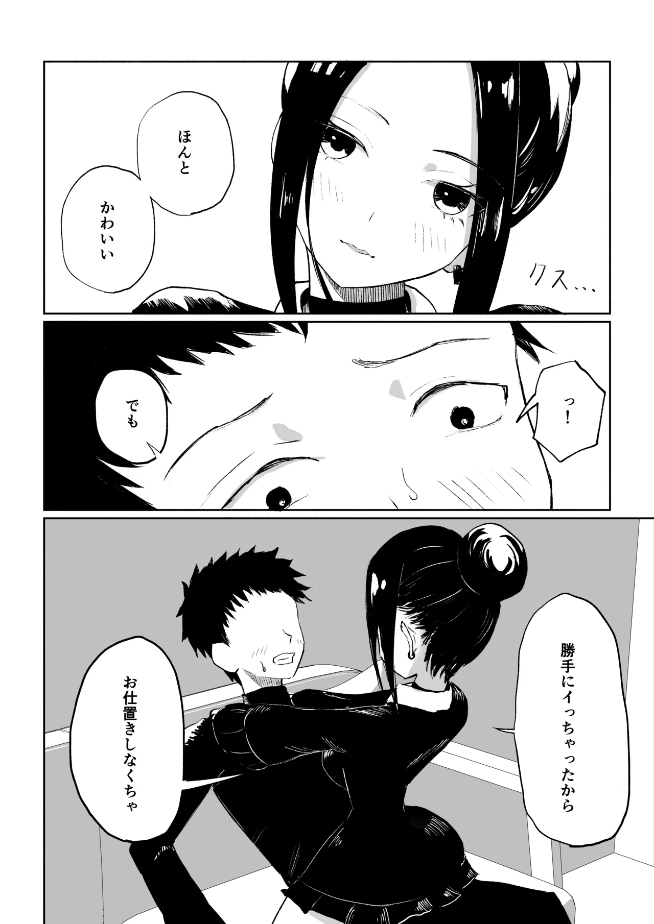 หน้า 24
