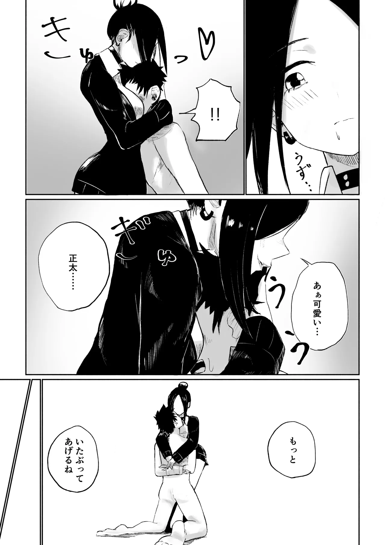 หน้า 41
