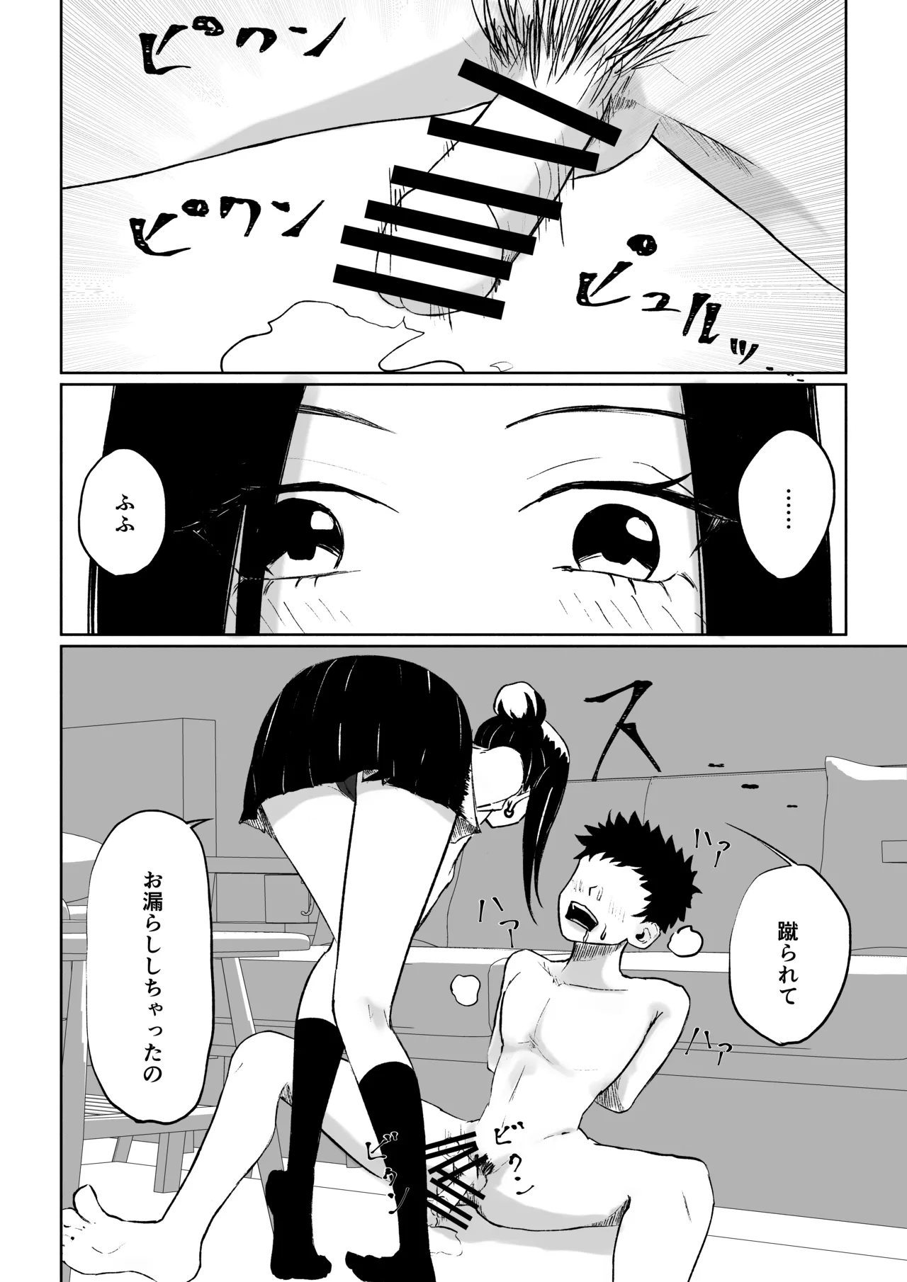 หน้า 46