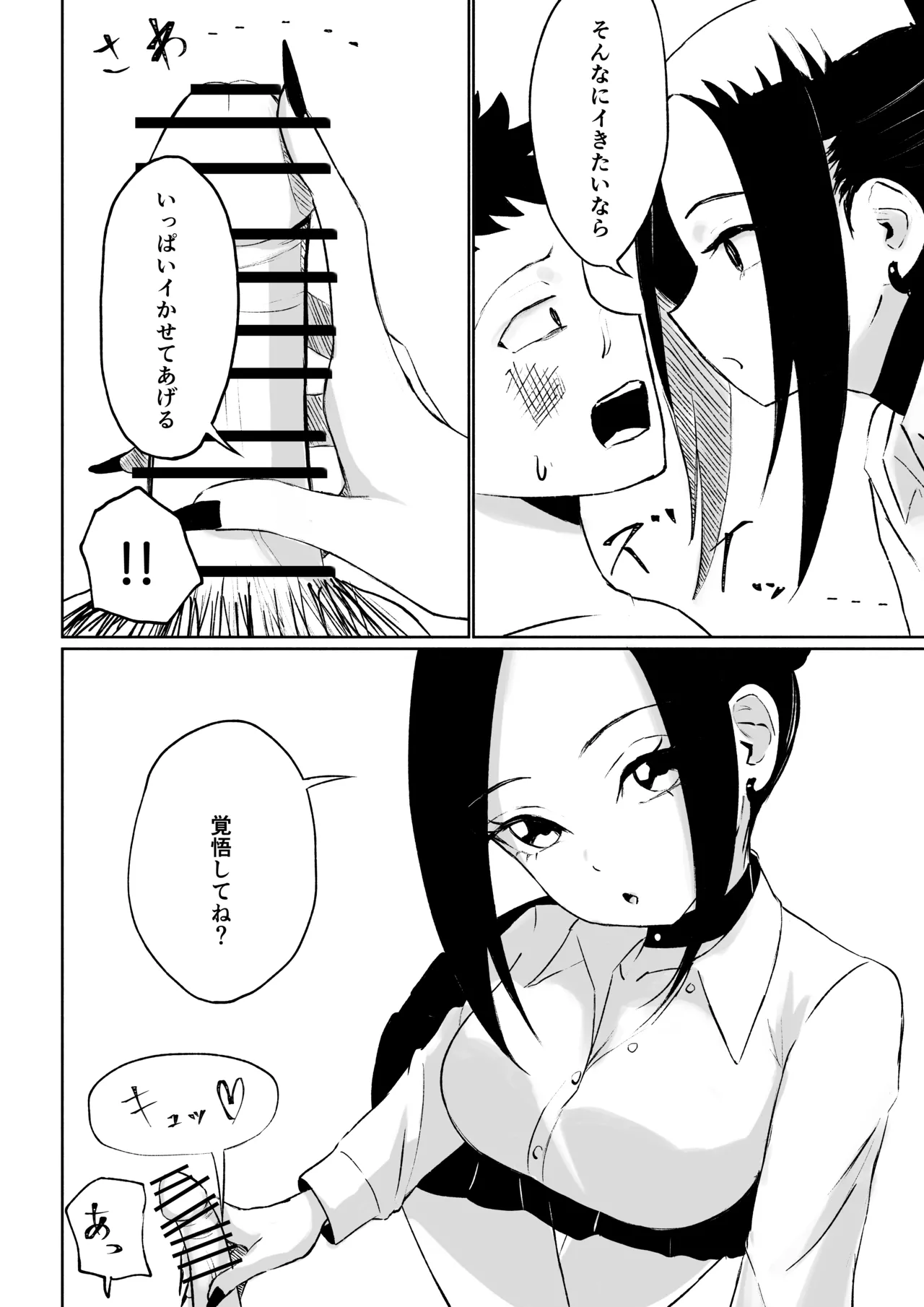 หน้า 50