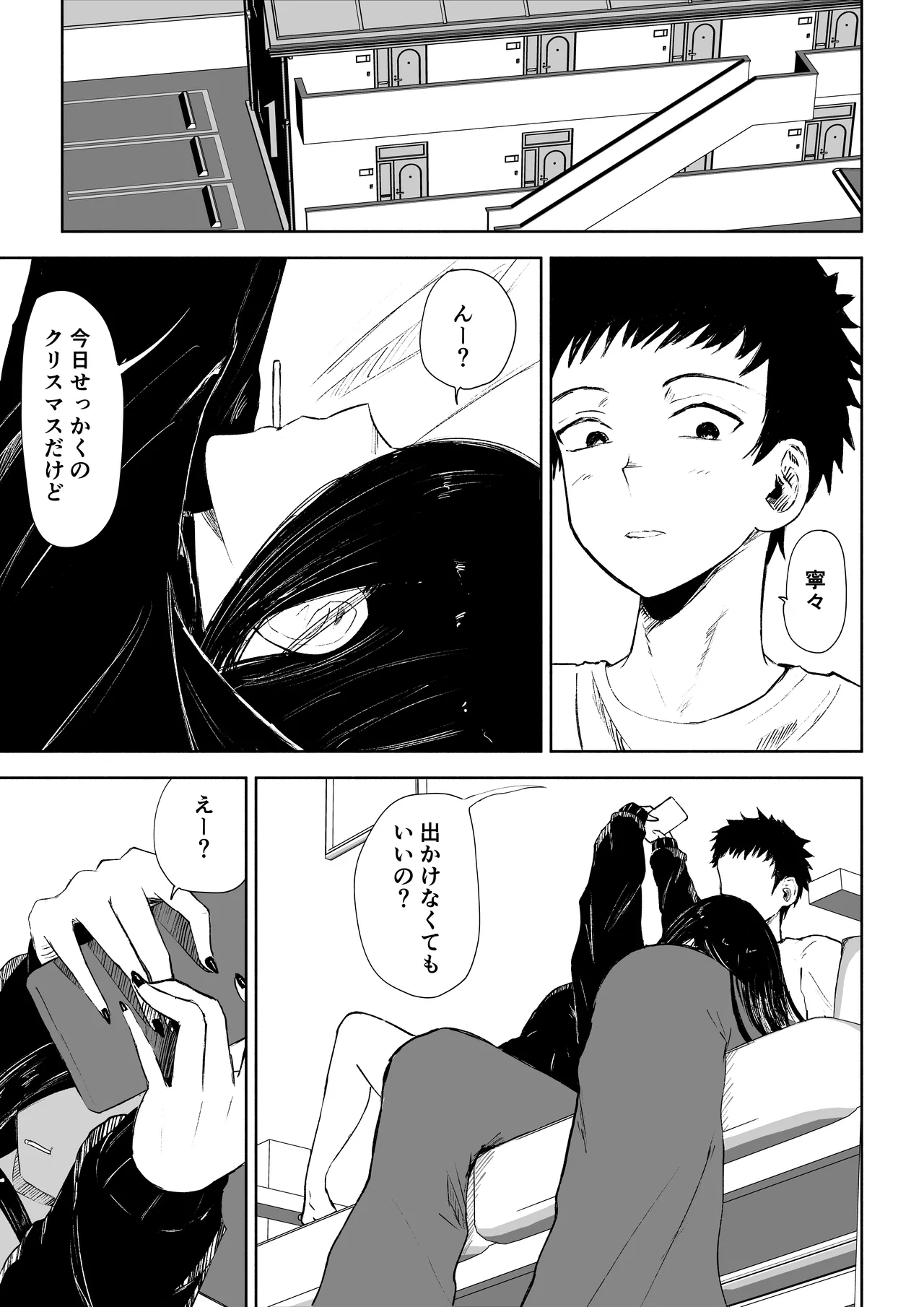 หน้า 3